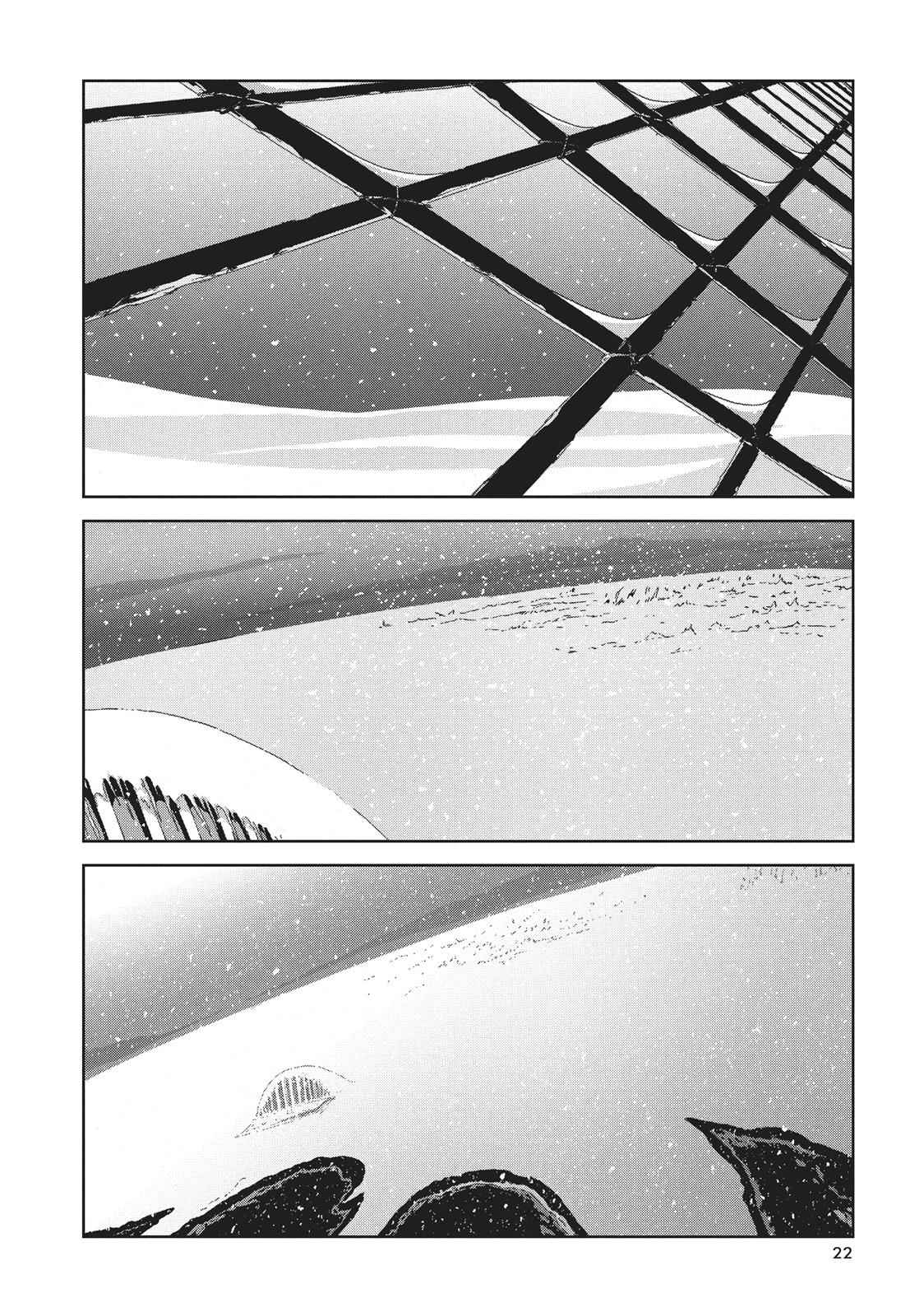 Land of the Lustrous Chap 45 - Next Chap 46