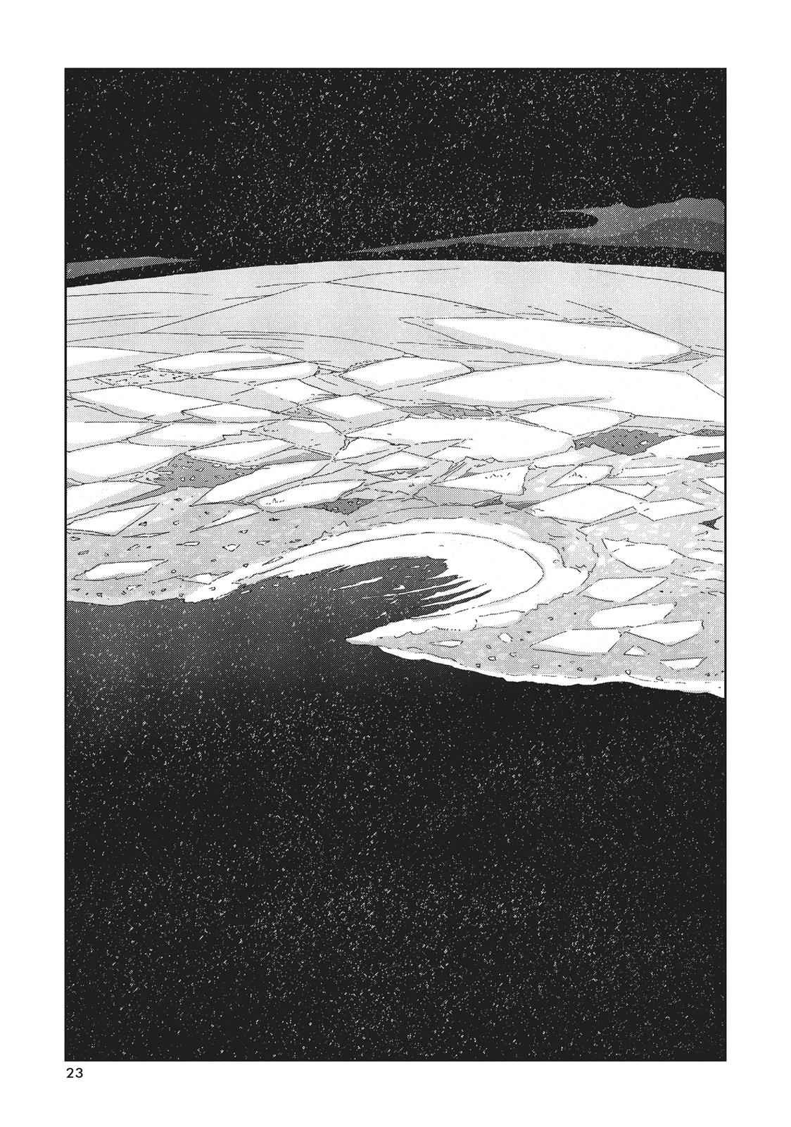 Land of the Lustrous Chap 45 - Next Chap 46