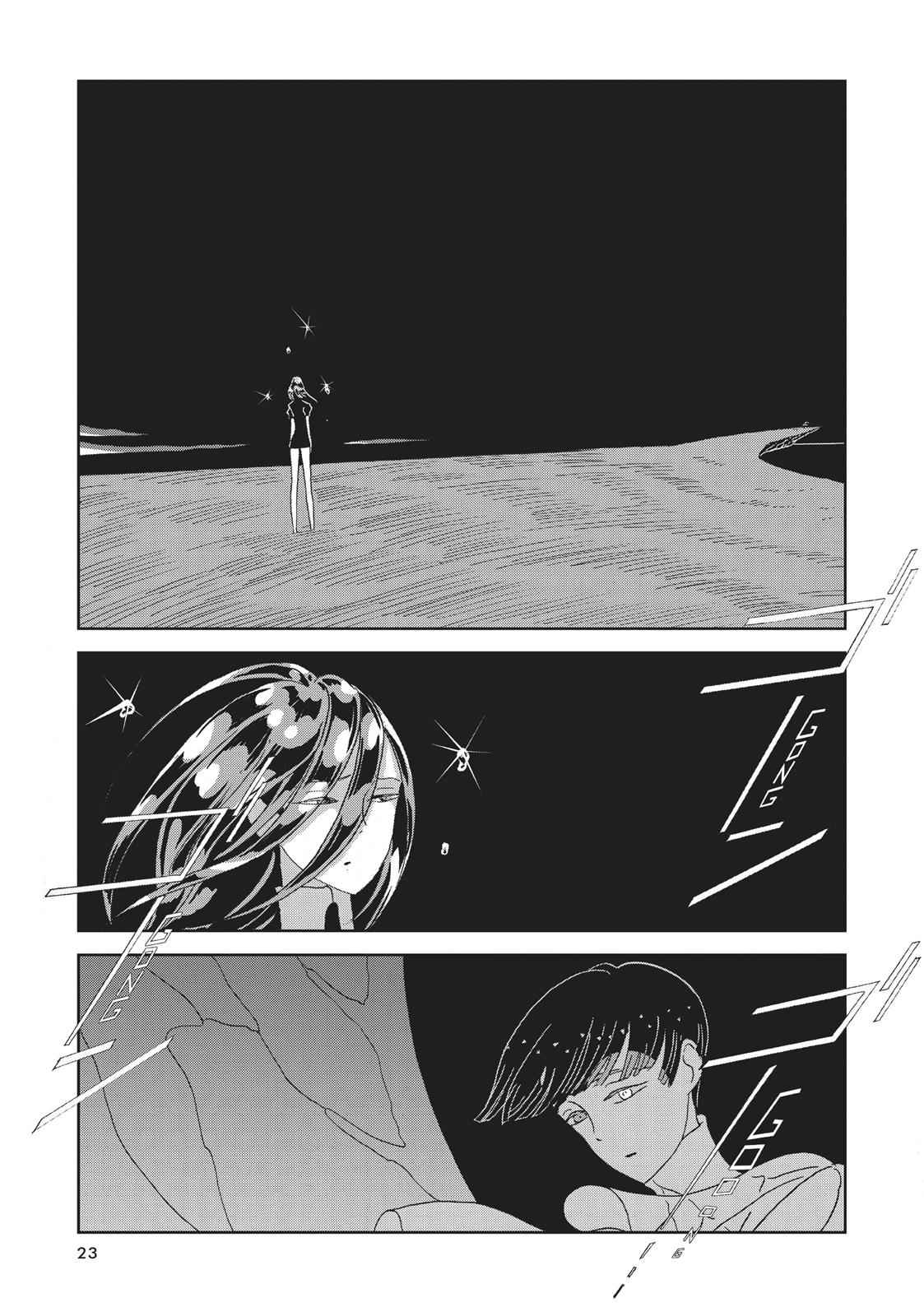 Land of the Lustrous Chap 62 - Next Chap 63