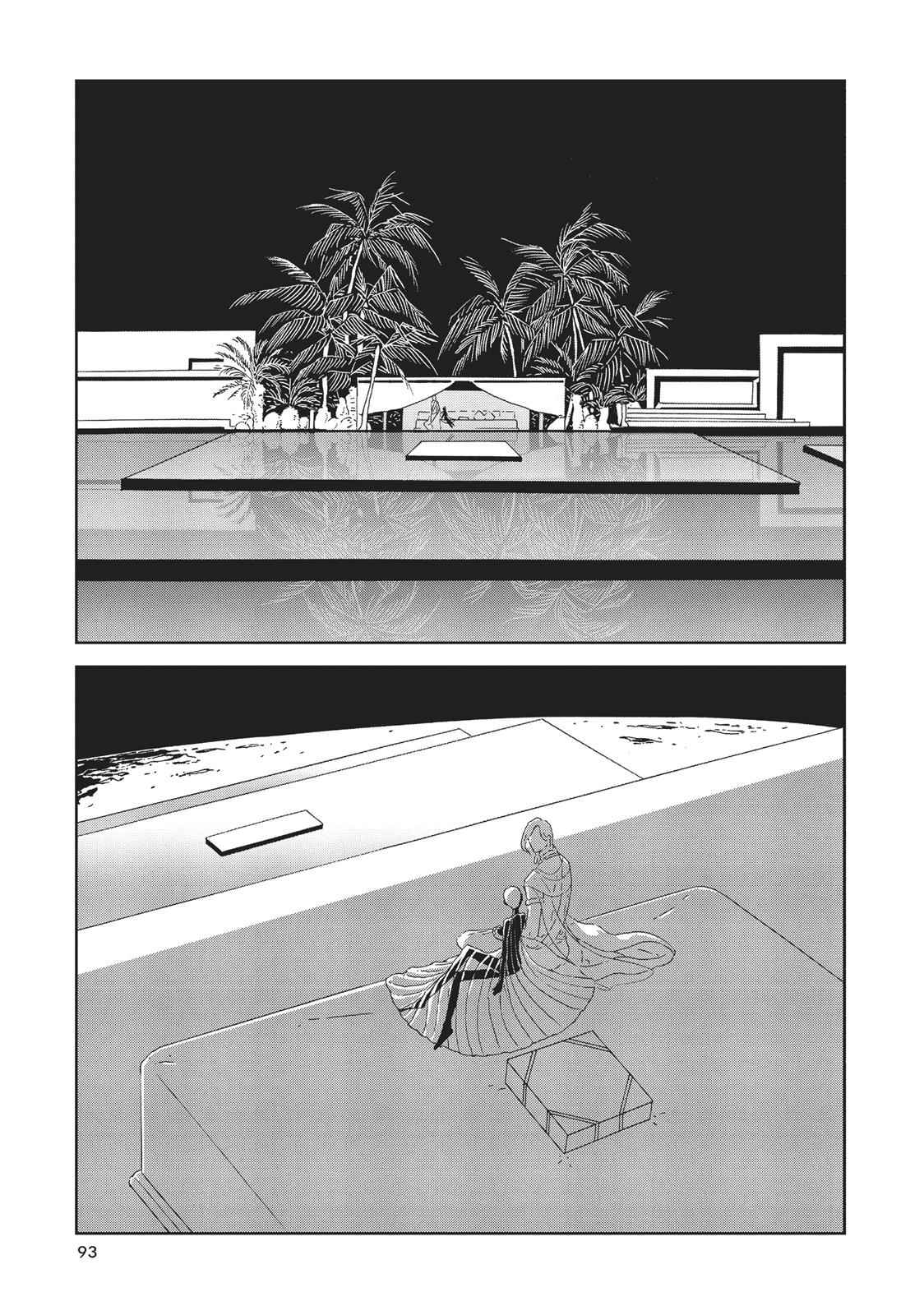 Land of the Lustrous Chap 75 - Next Chap 76