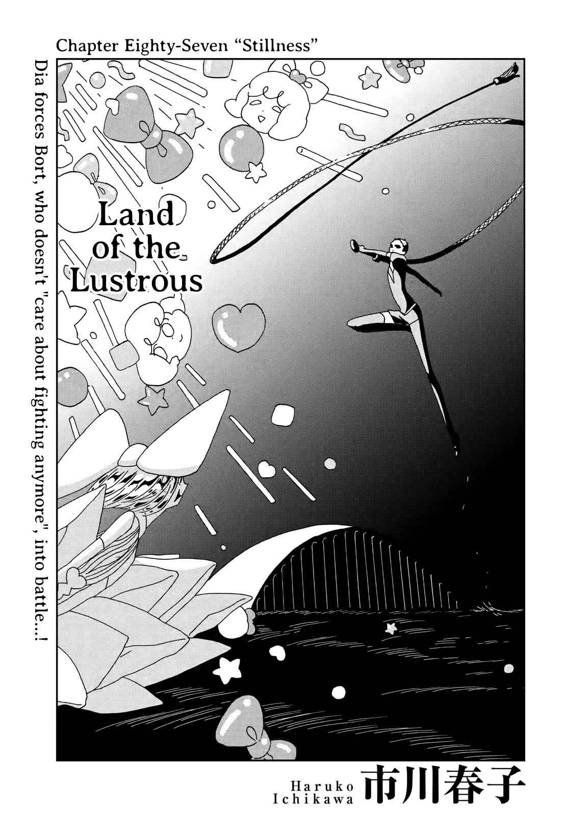 Land of the Lustrous Chap 87 - Next Chap 88