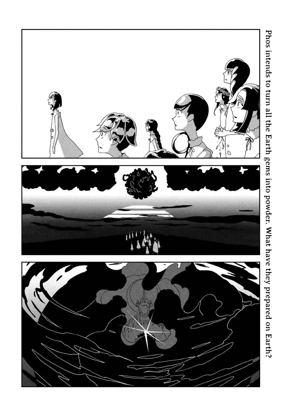 Land of the Lustrous Chap 86 - Next Chap 87