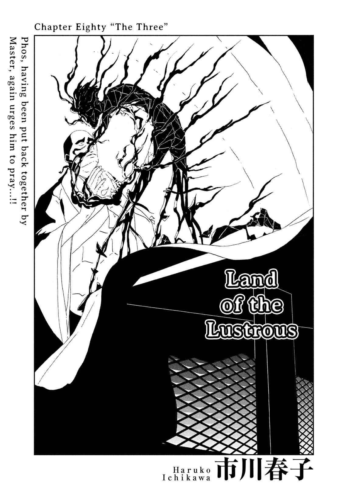 Land of the Lustrous Chap 80 - Next Chap 81