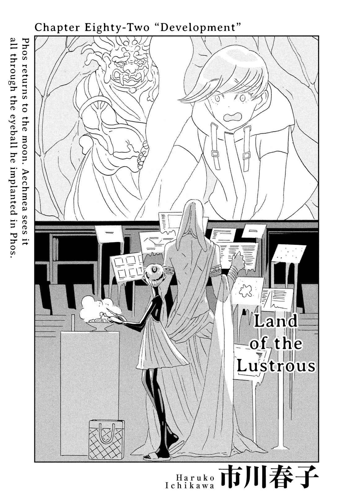 Land of the Lustrous Chap 82 - Next Chap 83