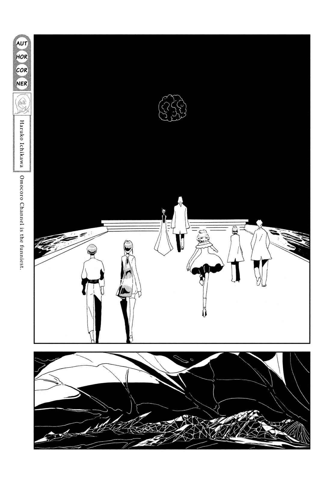 Land of the Lustrous Chap 82 - Next Chap 83