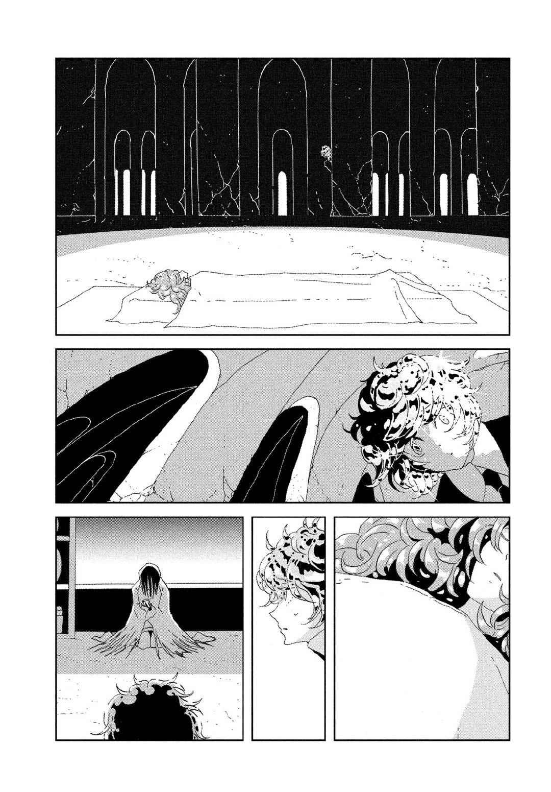 Land of the Lustrous Chap 83 - Next Chap 84