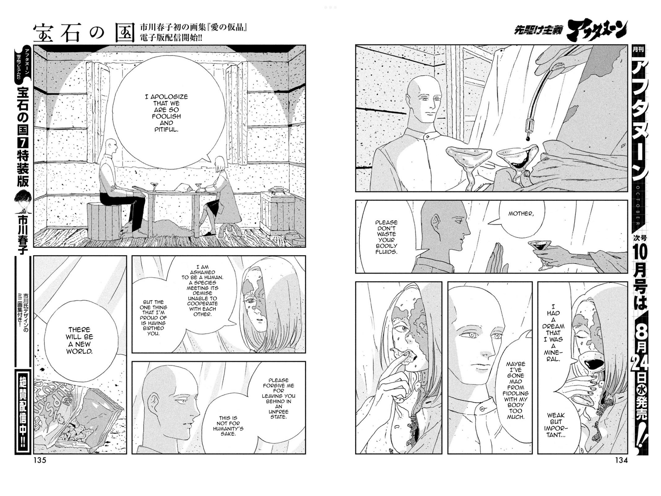 Land of the Lustrous Chap 97 - Next Chap 98