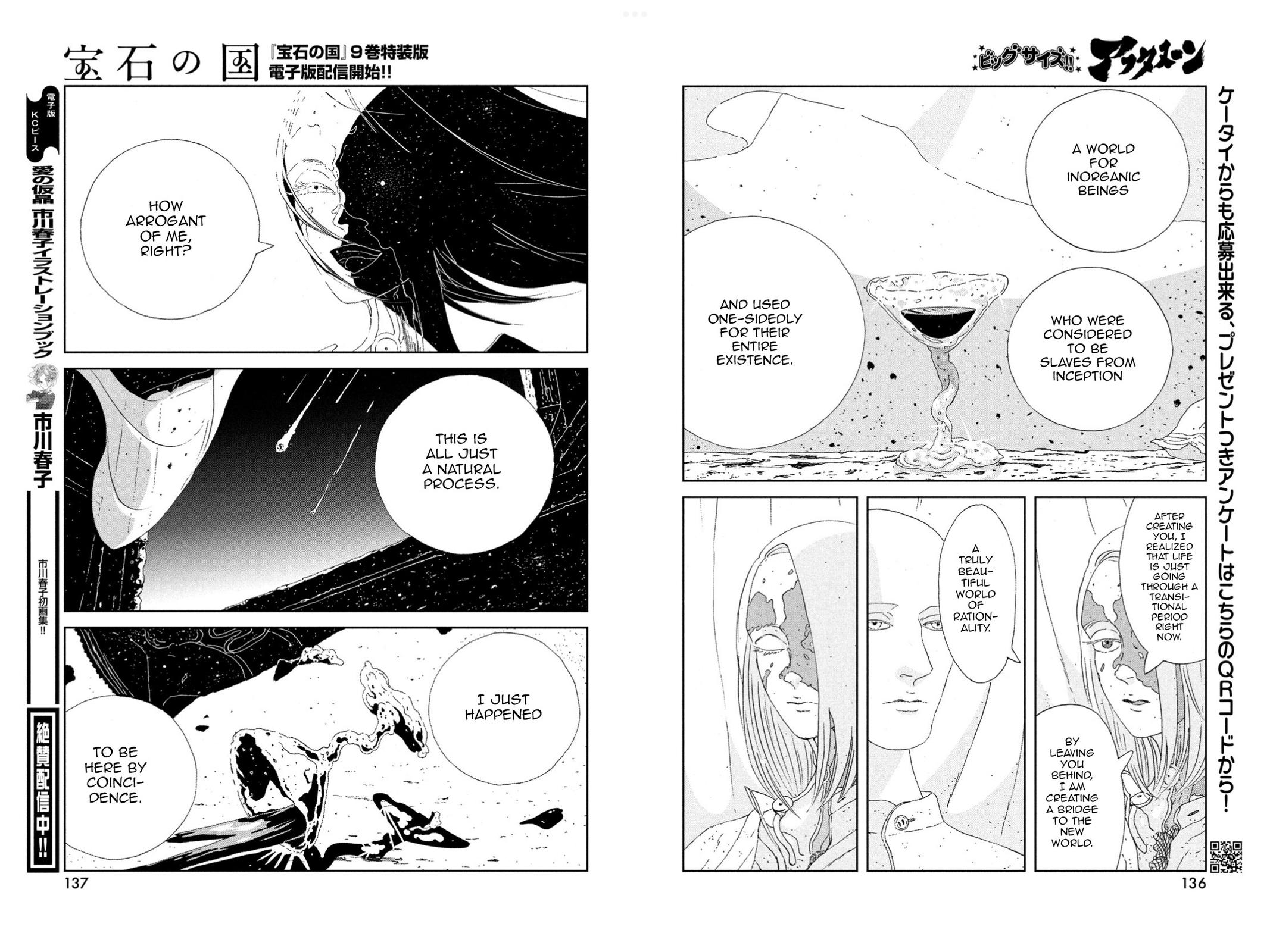 Land of the Lustrous Chap 97 - Next Chap 98