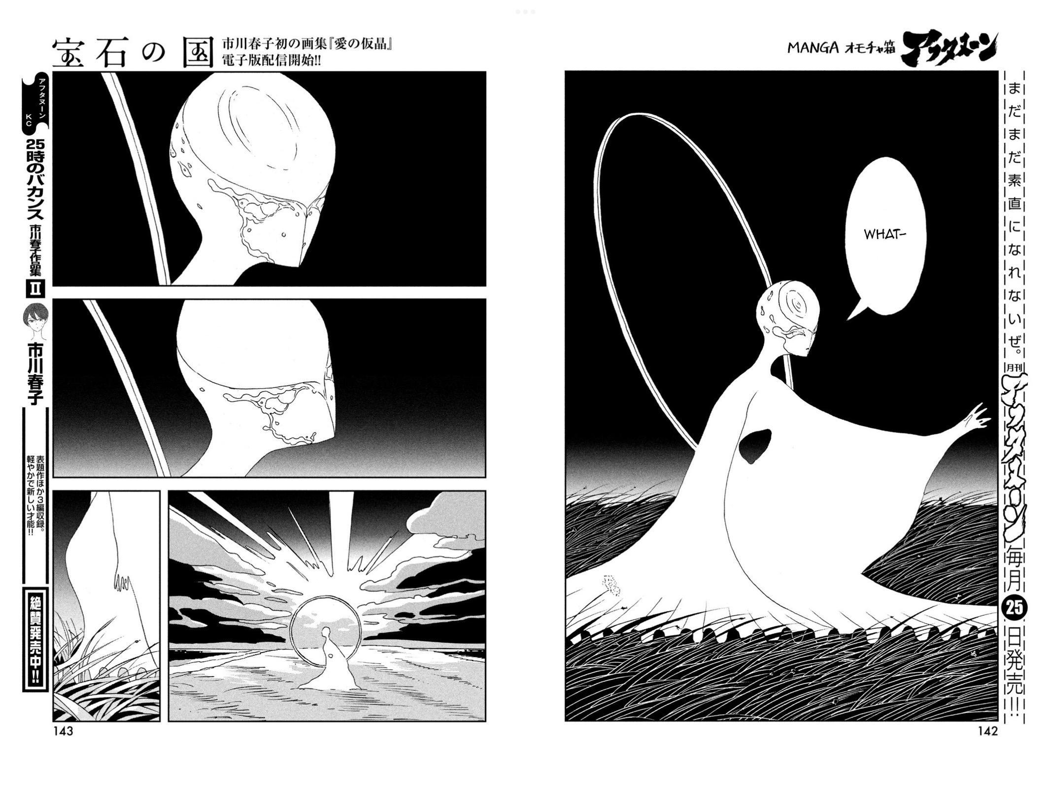 Land of the Lustrous Chap 97 - Next Chap 98