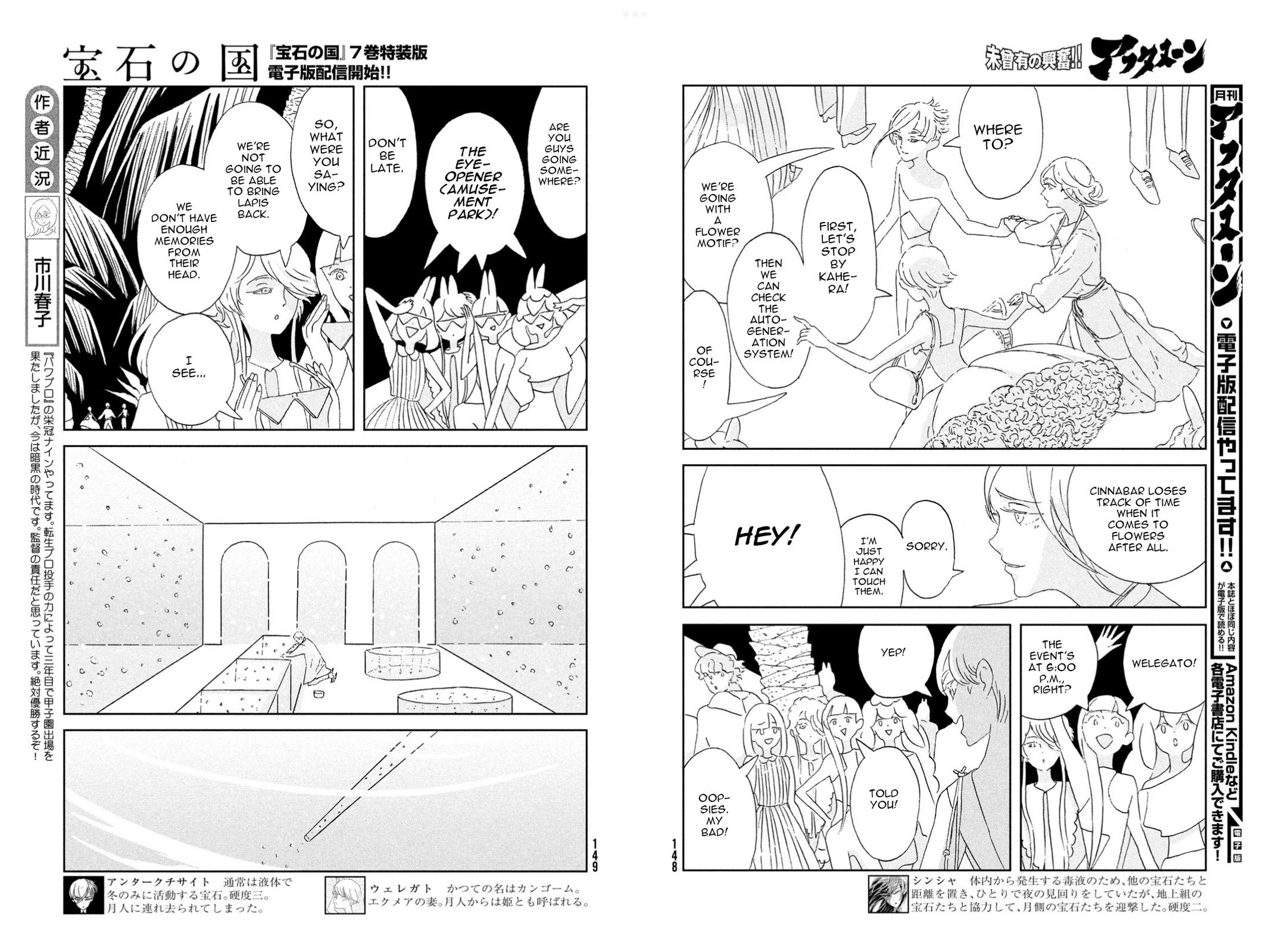 Land of the Lustrous Chap 96 - Next Chap 97