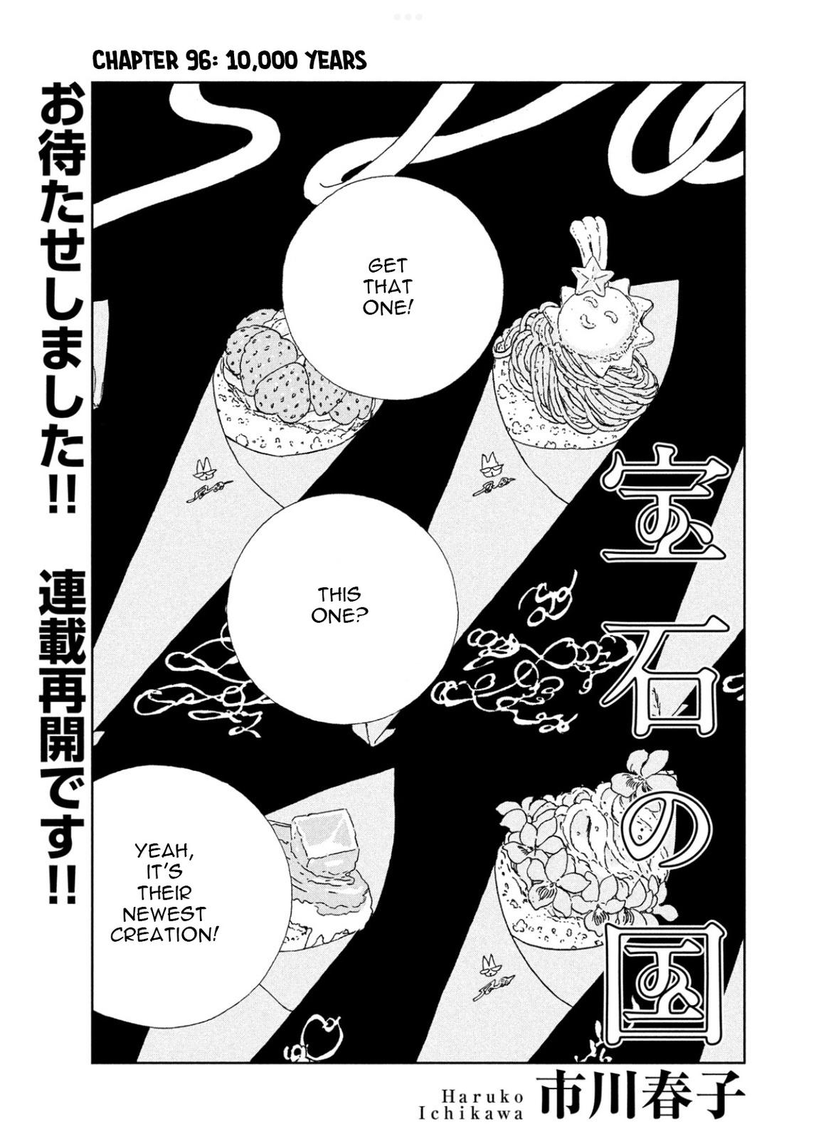 Land of the Lustrous Chap 96 - Next Chap 97