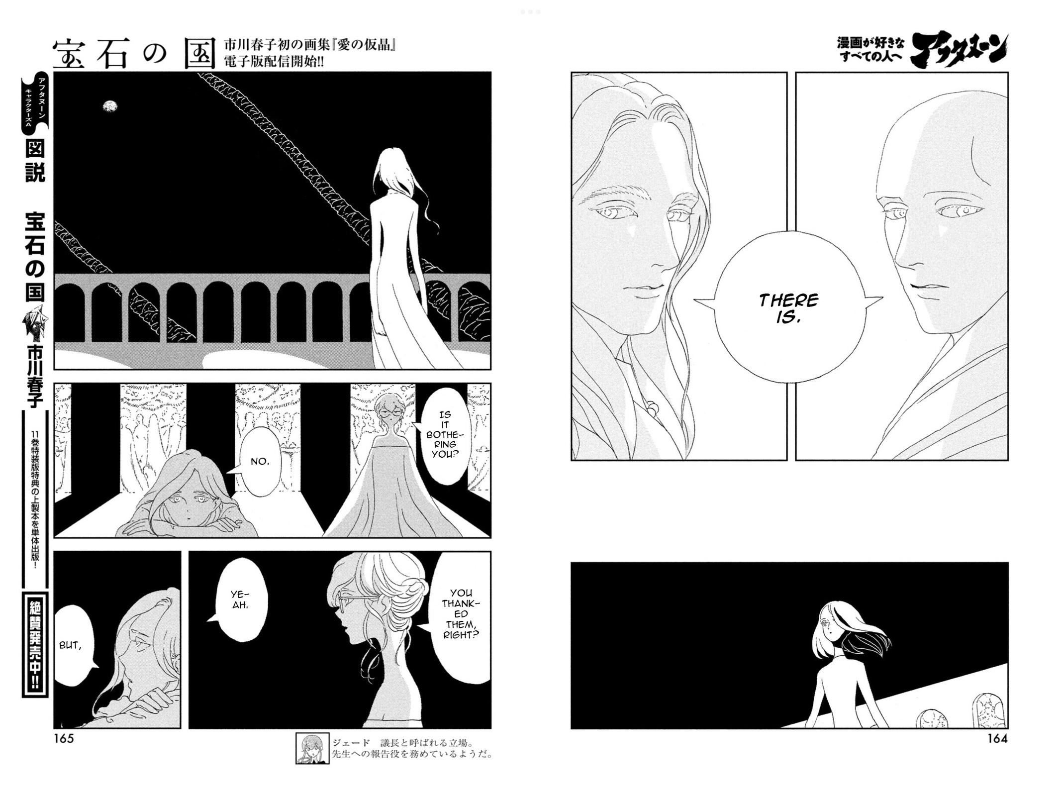 Land of the Lustrous Chap 96 - Next Chap 97