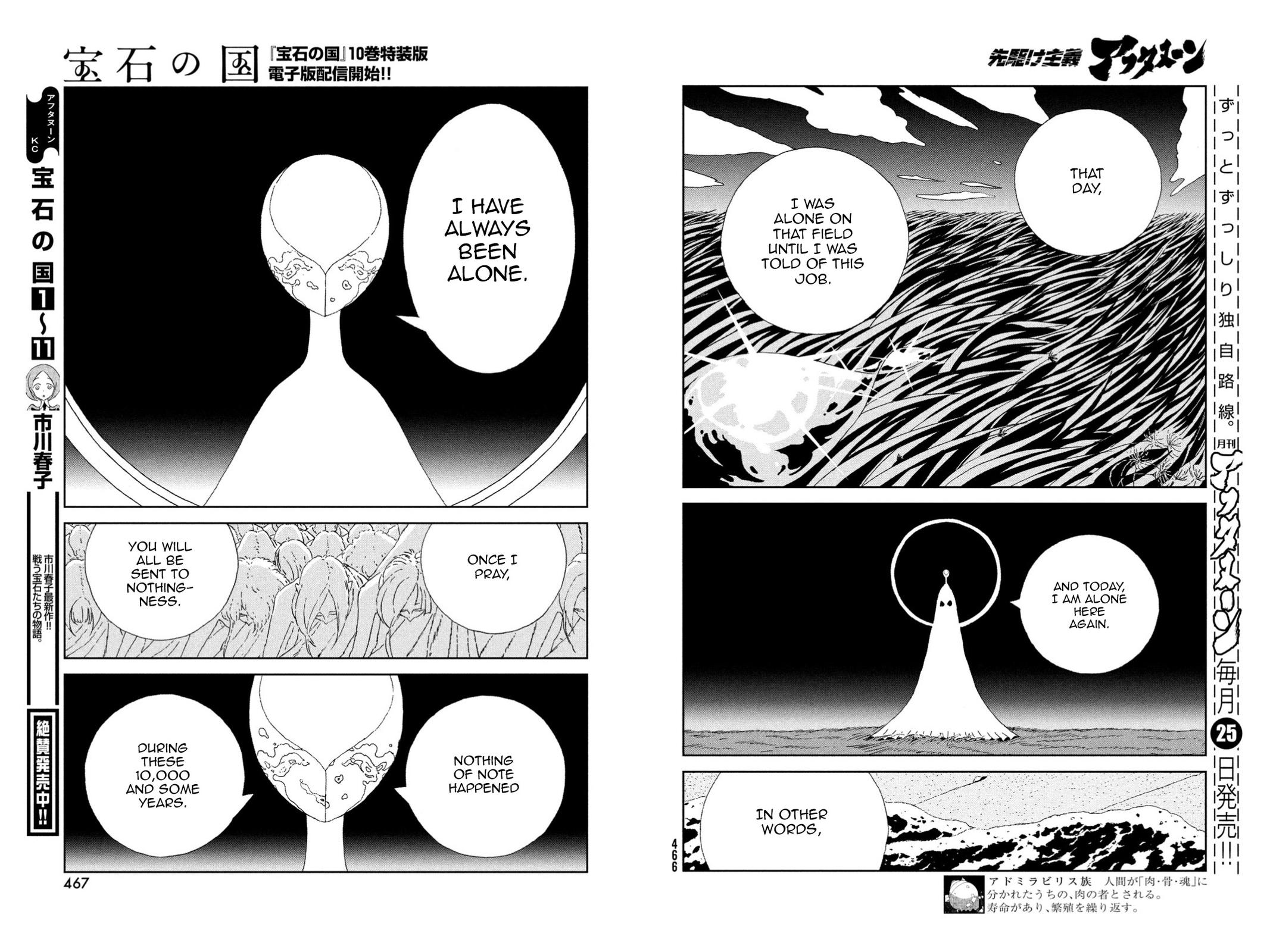 Land of the Lustrous Chap 98 - Next Chap 99