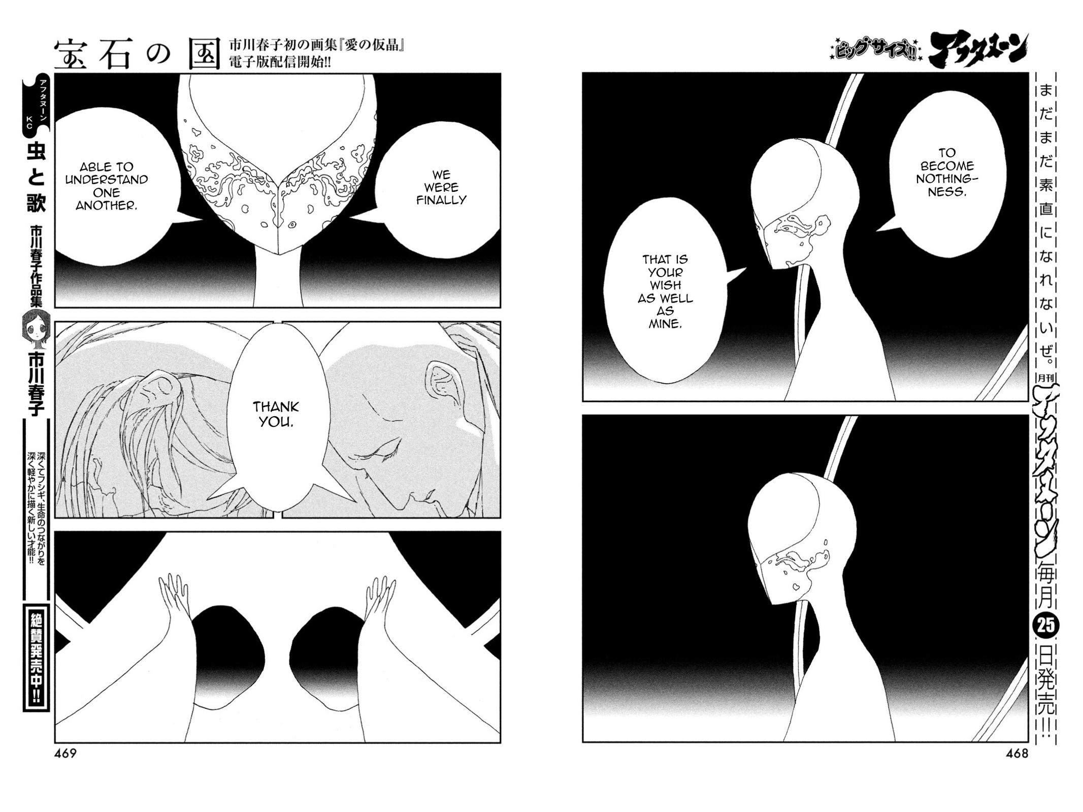 Land of the Lustrous Chap 98 - Next Chap 99