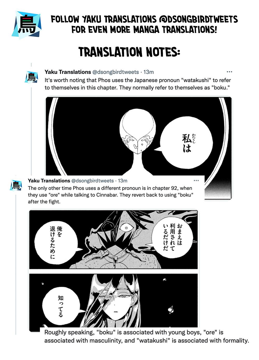 Land of the Lustrous Chap 98 - Next Chap 99