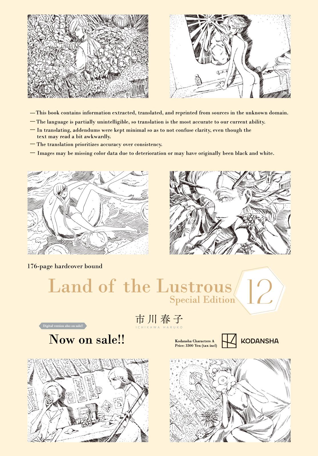 Land of the Lustrous Chap 99 - Next Chap 100
