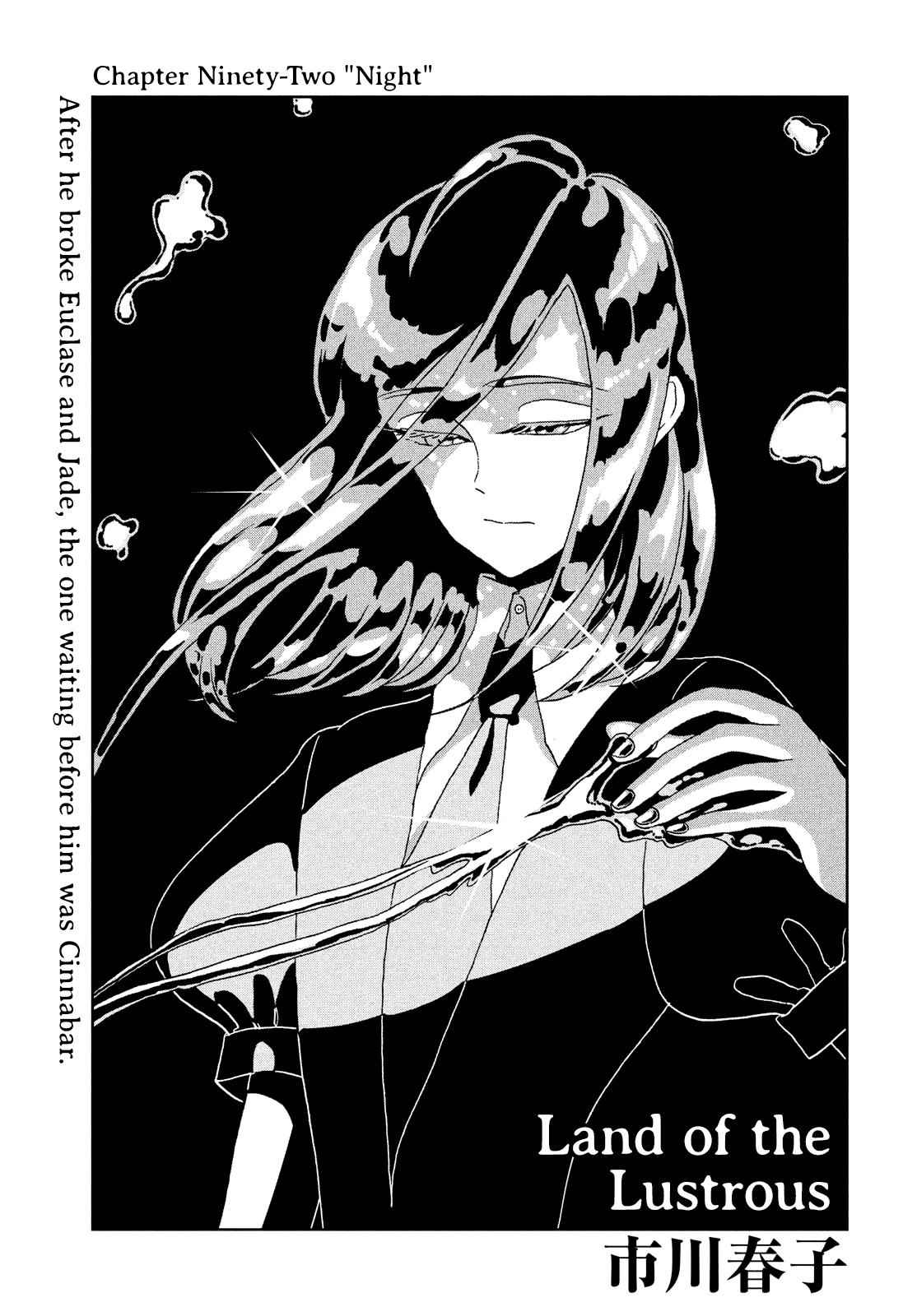 Land of the Lustrous Chap 92 - Next Chap 93