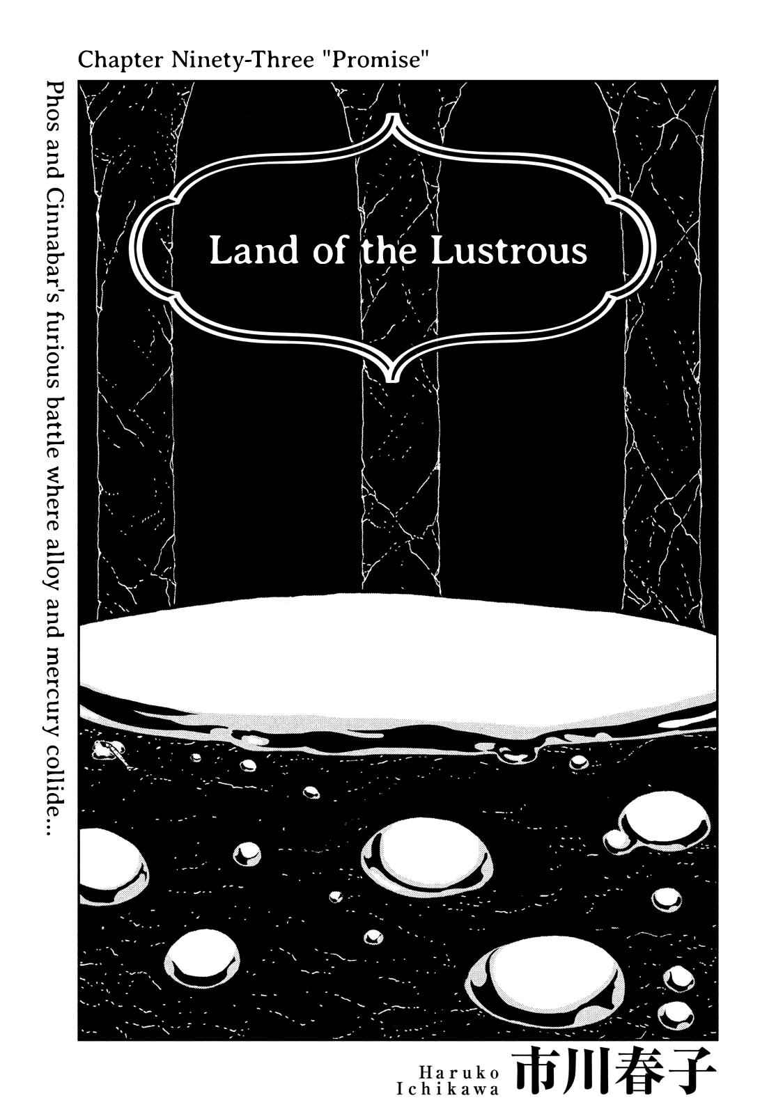 Land of the Lustrous Chap 93 - Next Chap 94