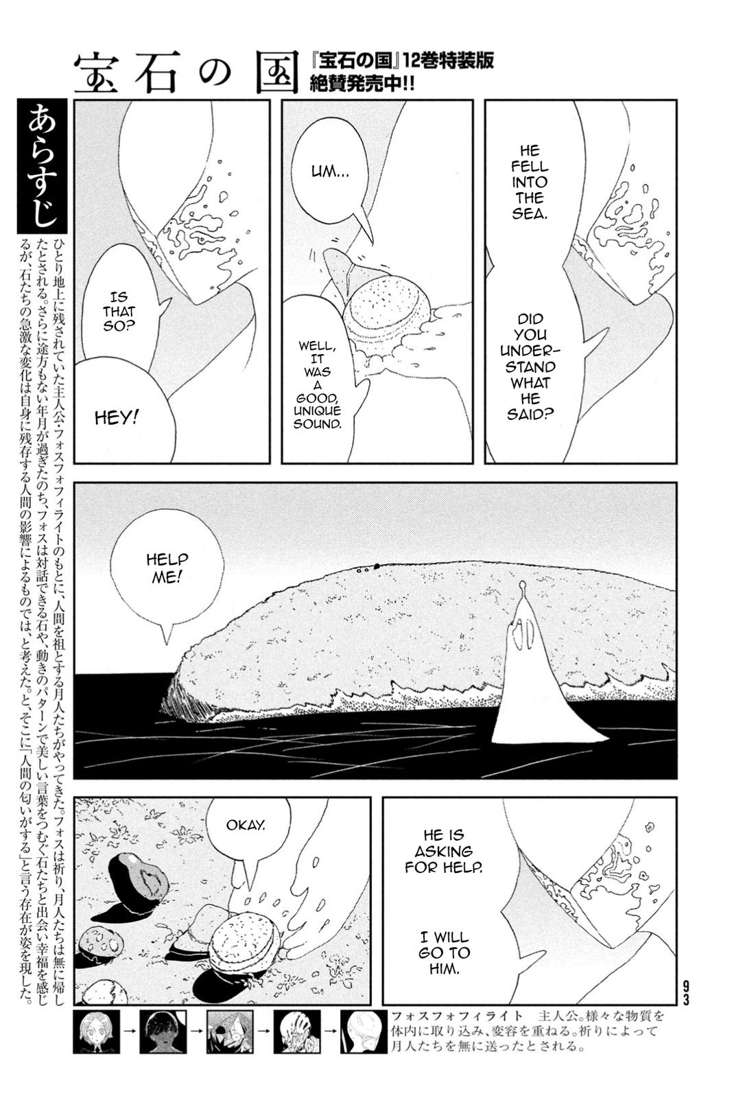 Land of the Lustrous Chap 102 - Next Chap 103