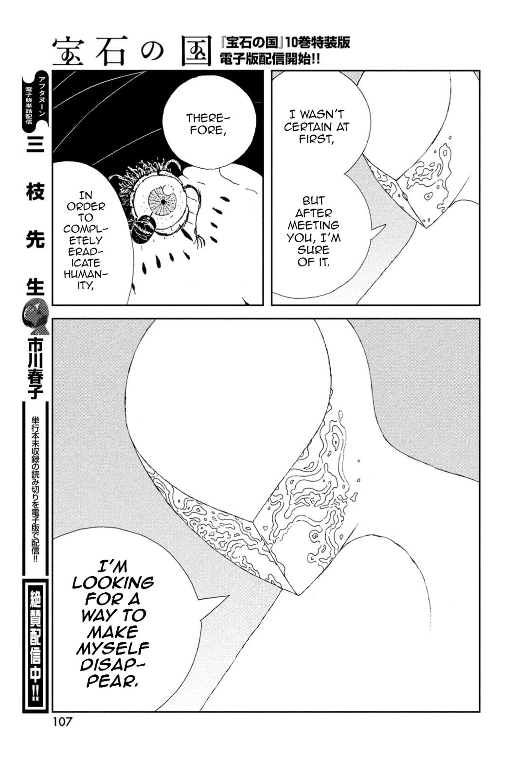Land of the Lustrous Chap 102 - Next Chap 103