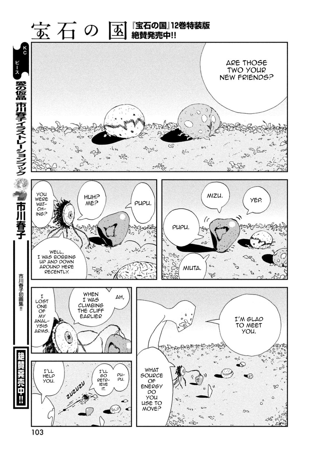 Land of the Lustrous Chap 102 - Next Chap 103