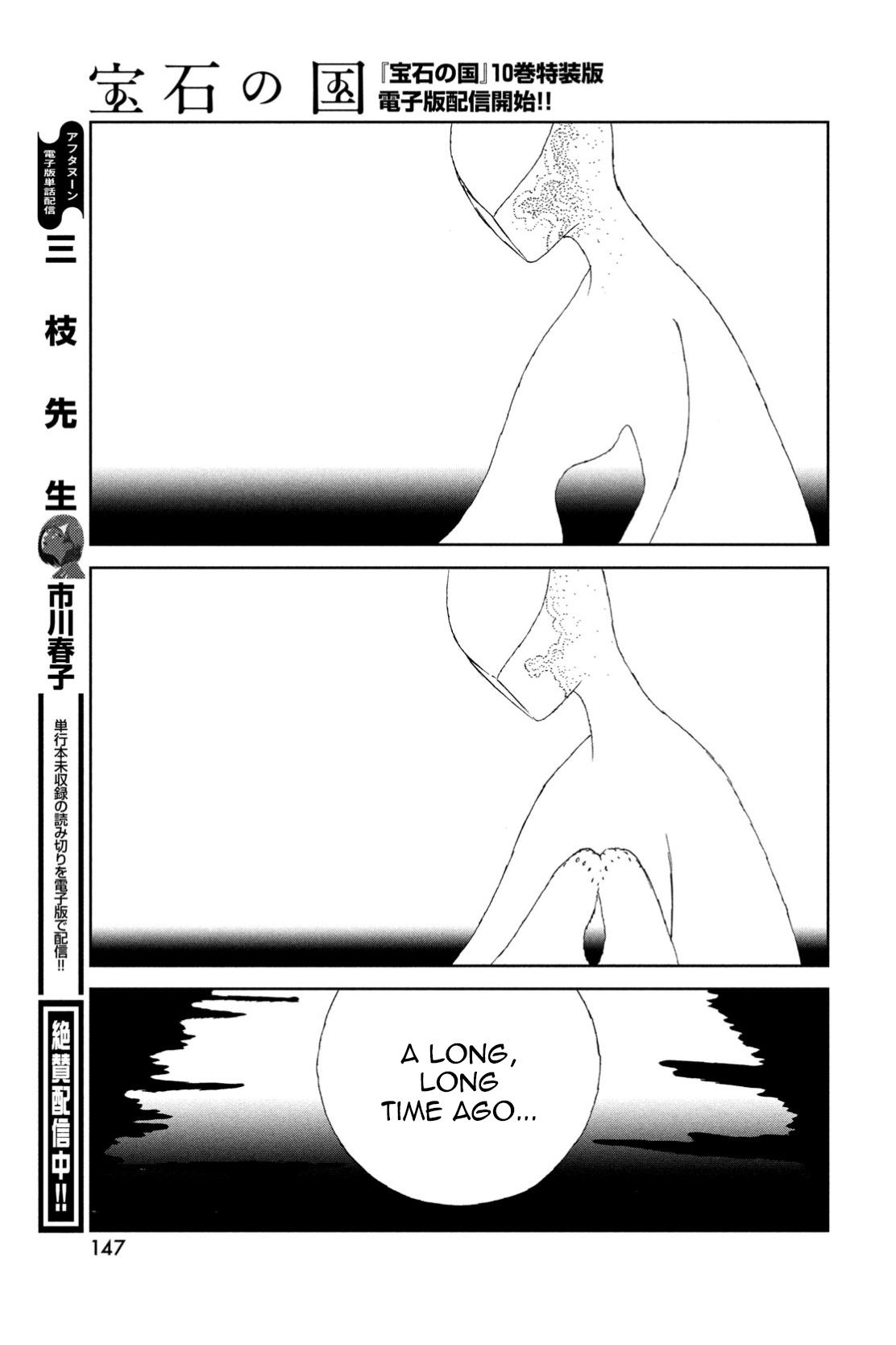 Land of the Lustrous Chap 103 - Next Chap 104