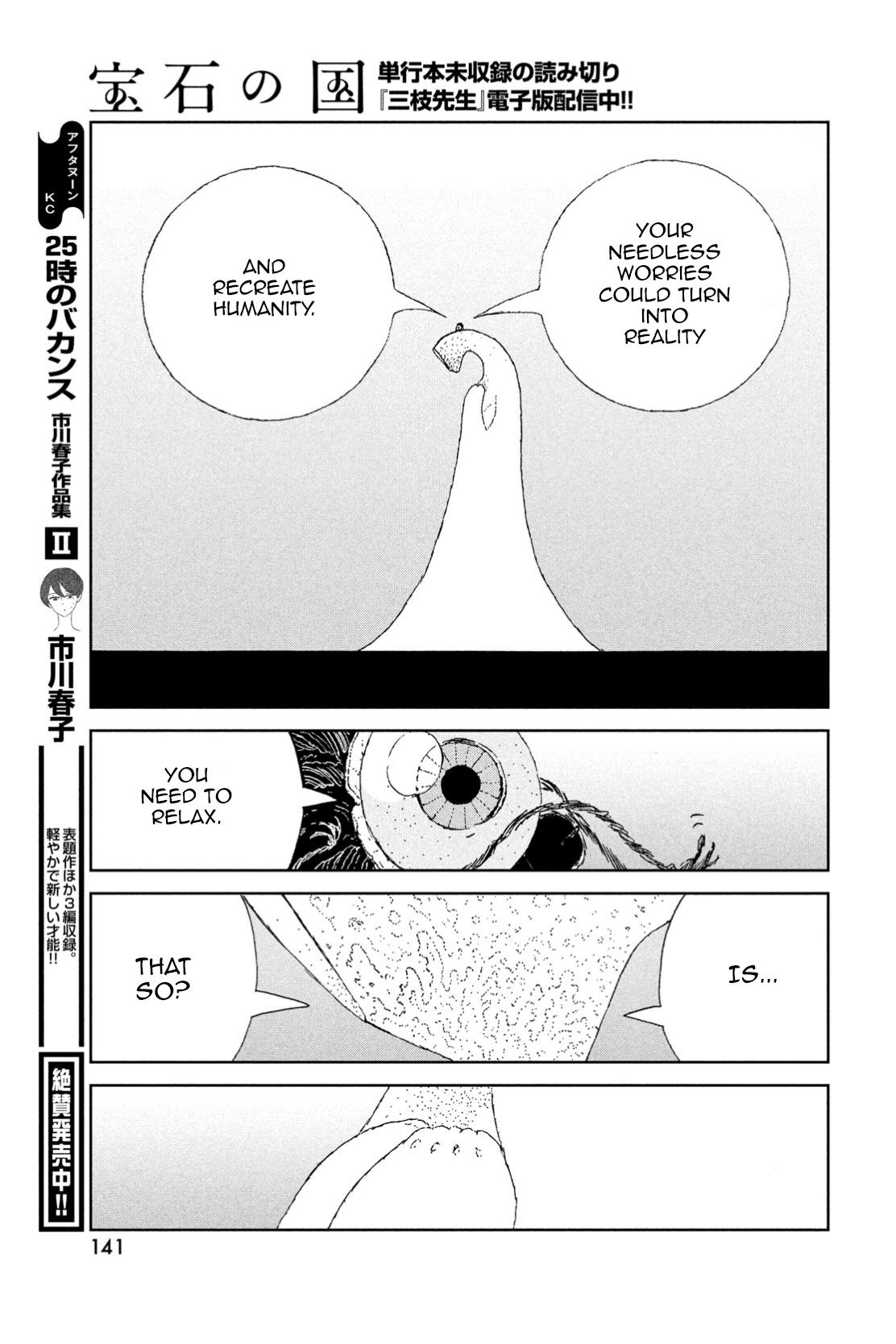 Land of the Lustrous Chap 103 - Next Chap 104