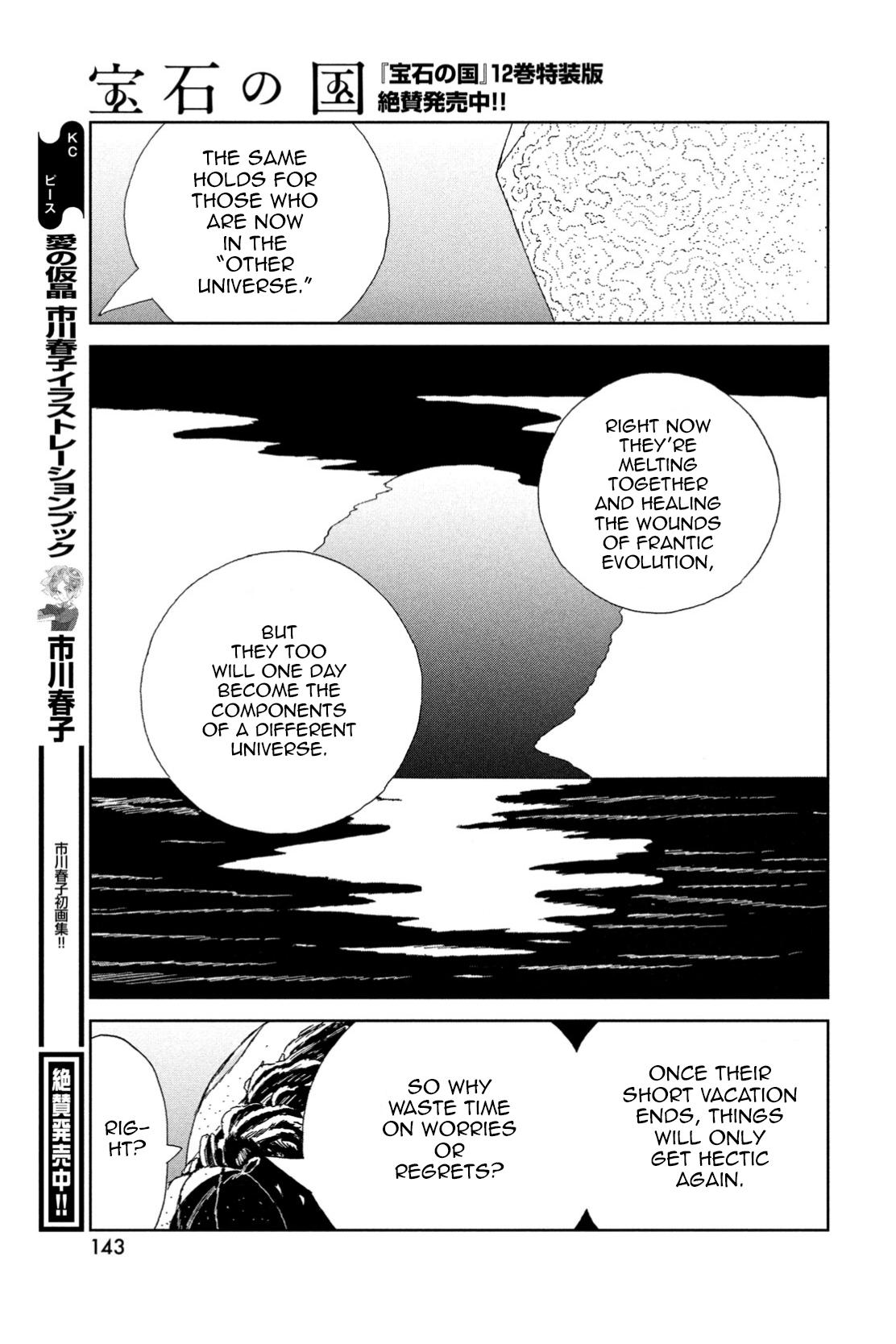 Land of the Lustrous Chap 103 - Next Chap 104