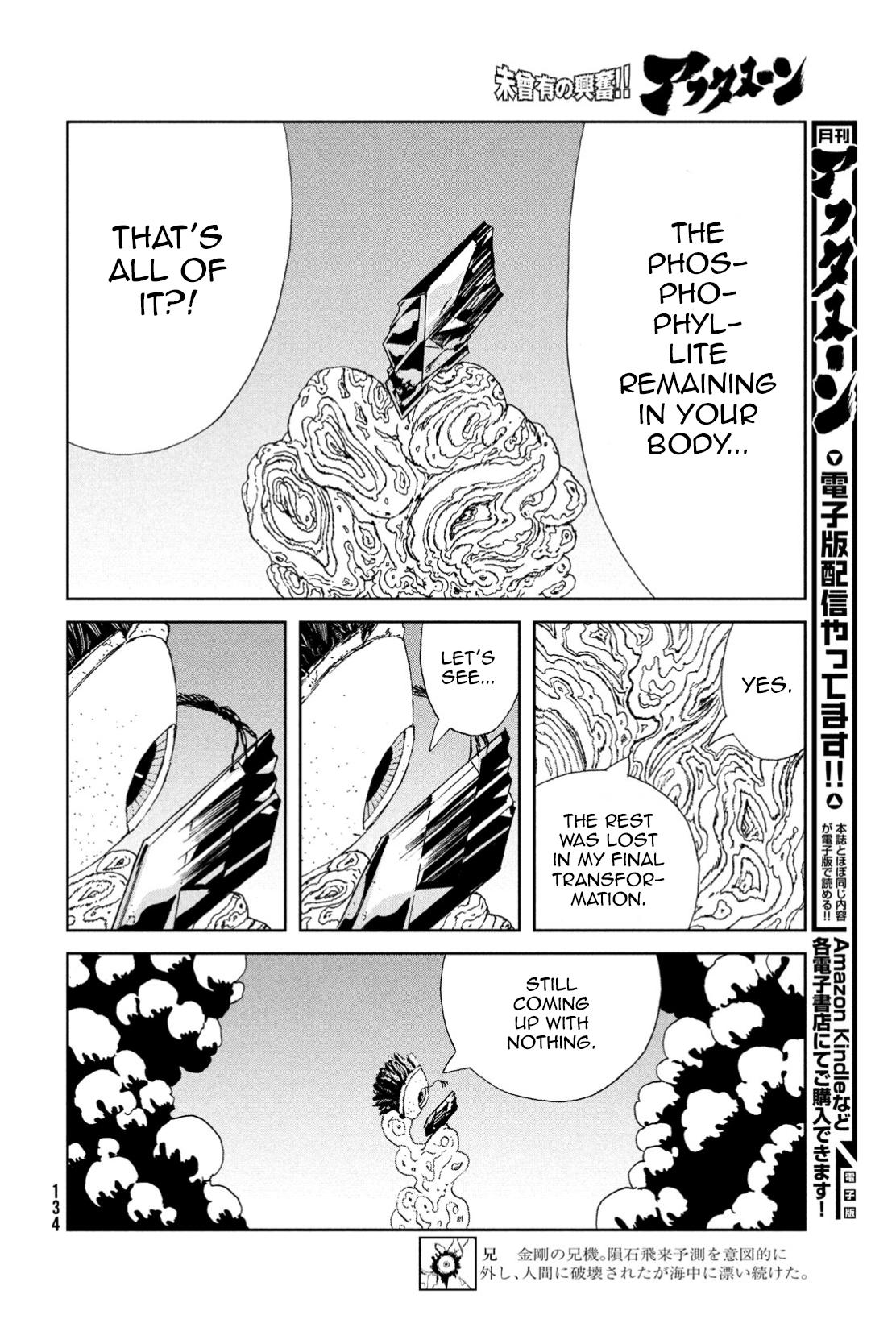 Land of the Lustrous Chap 103 - Next Chap 104