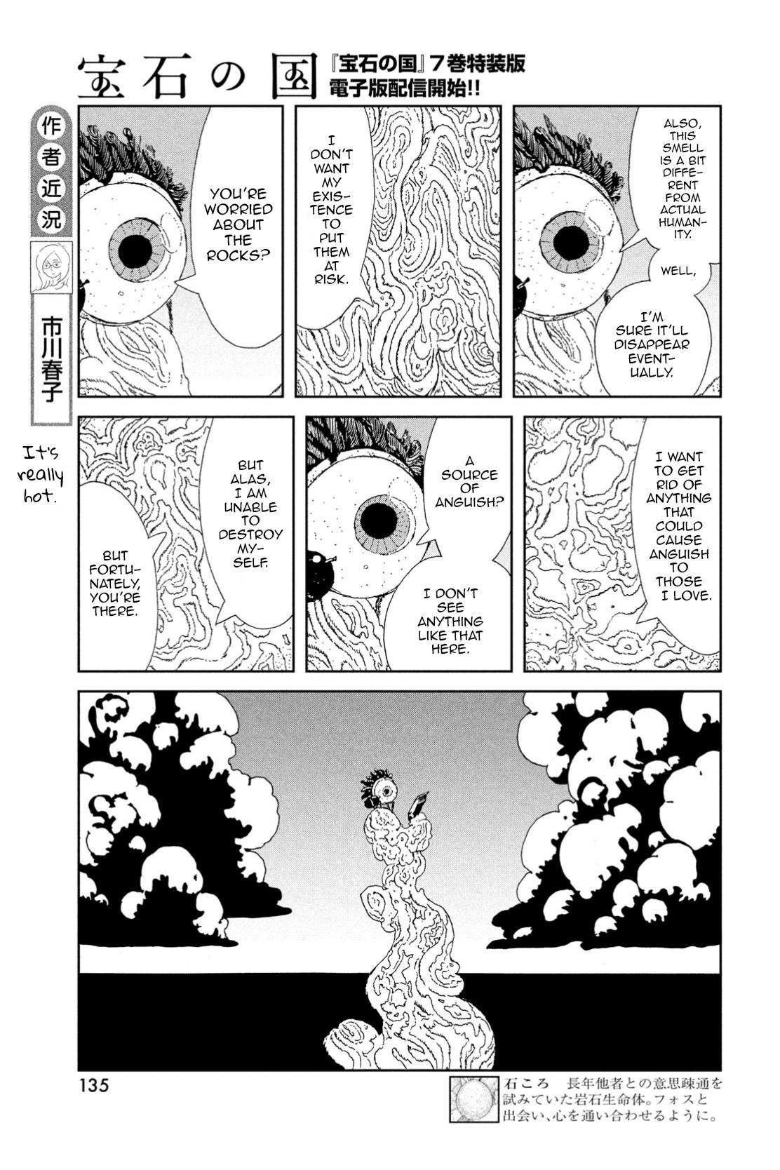 Land of the Lustrous Chap 103 - Next Chap 104
