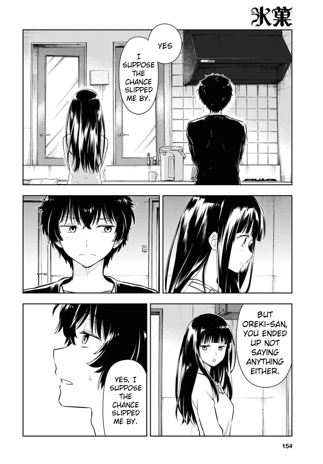 Hyouka Chap 86 - Next Chap 87