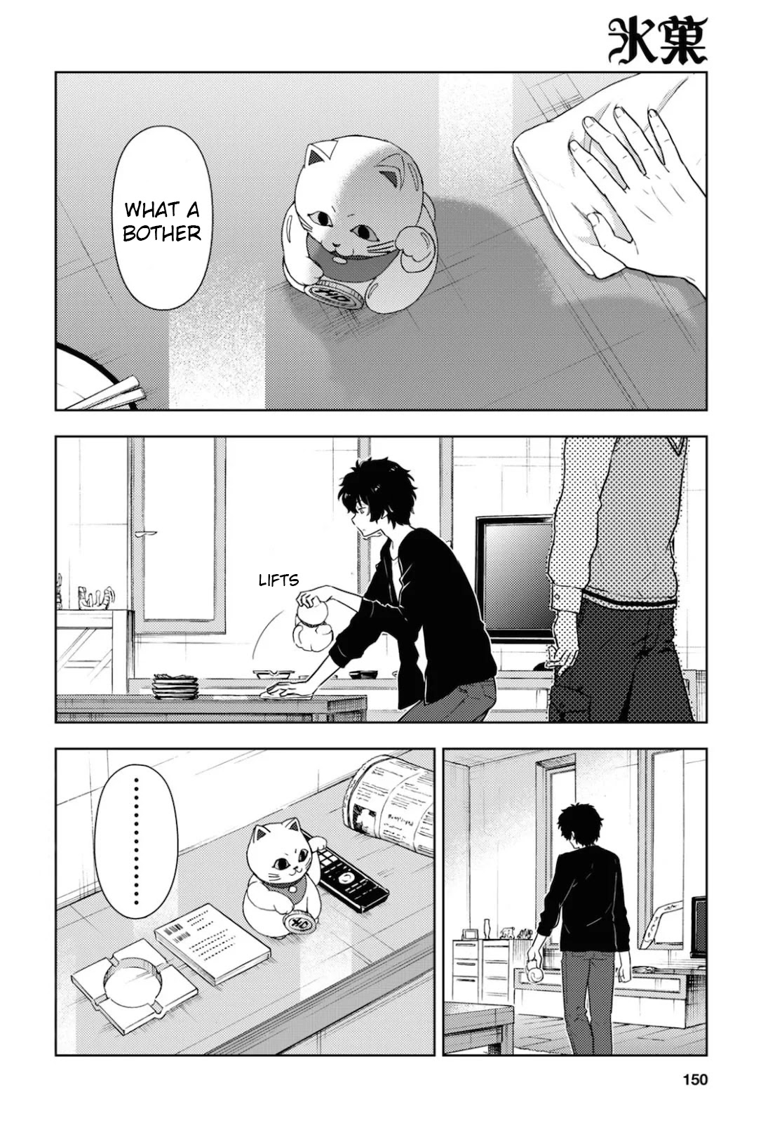 Hyouka Chap 86 - Next Chap 87