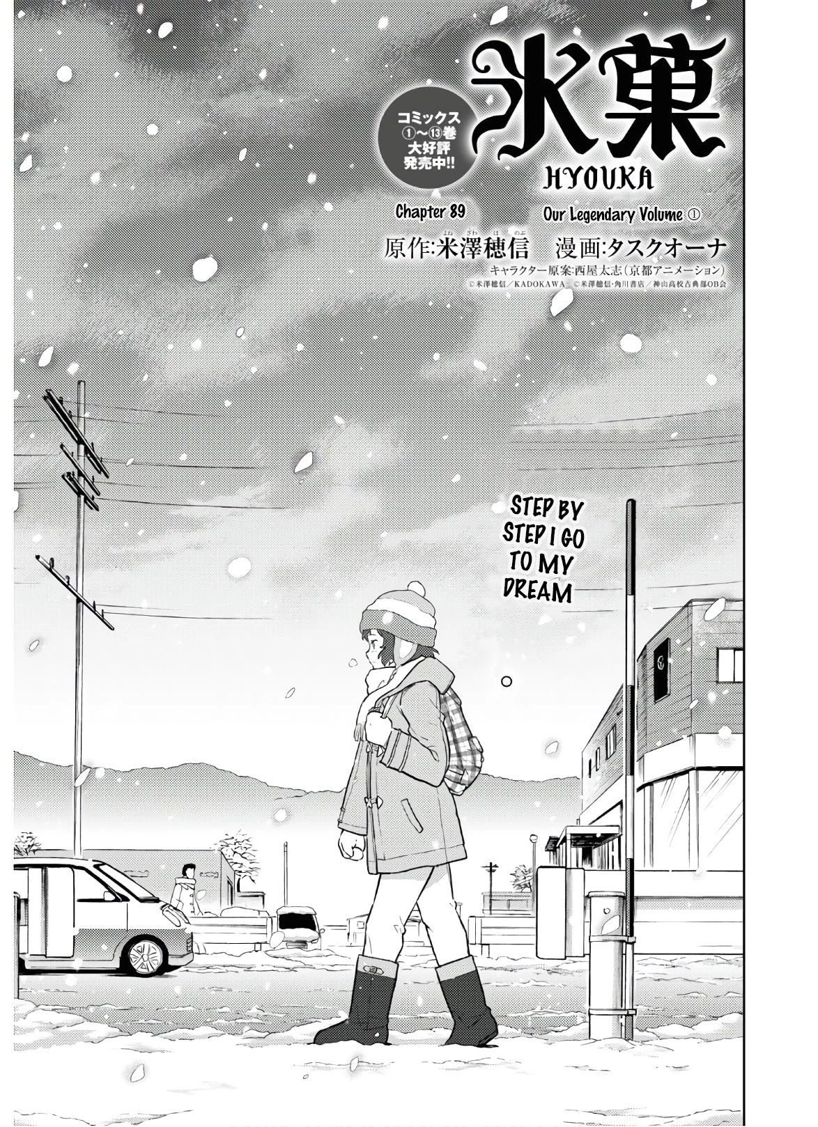 Hyouka Chap 89 - Next Chap 90