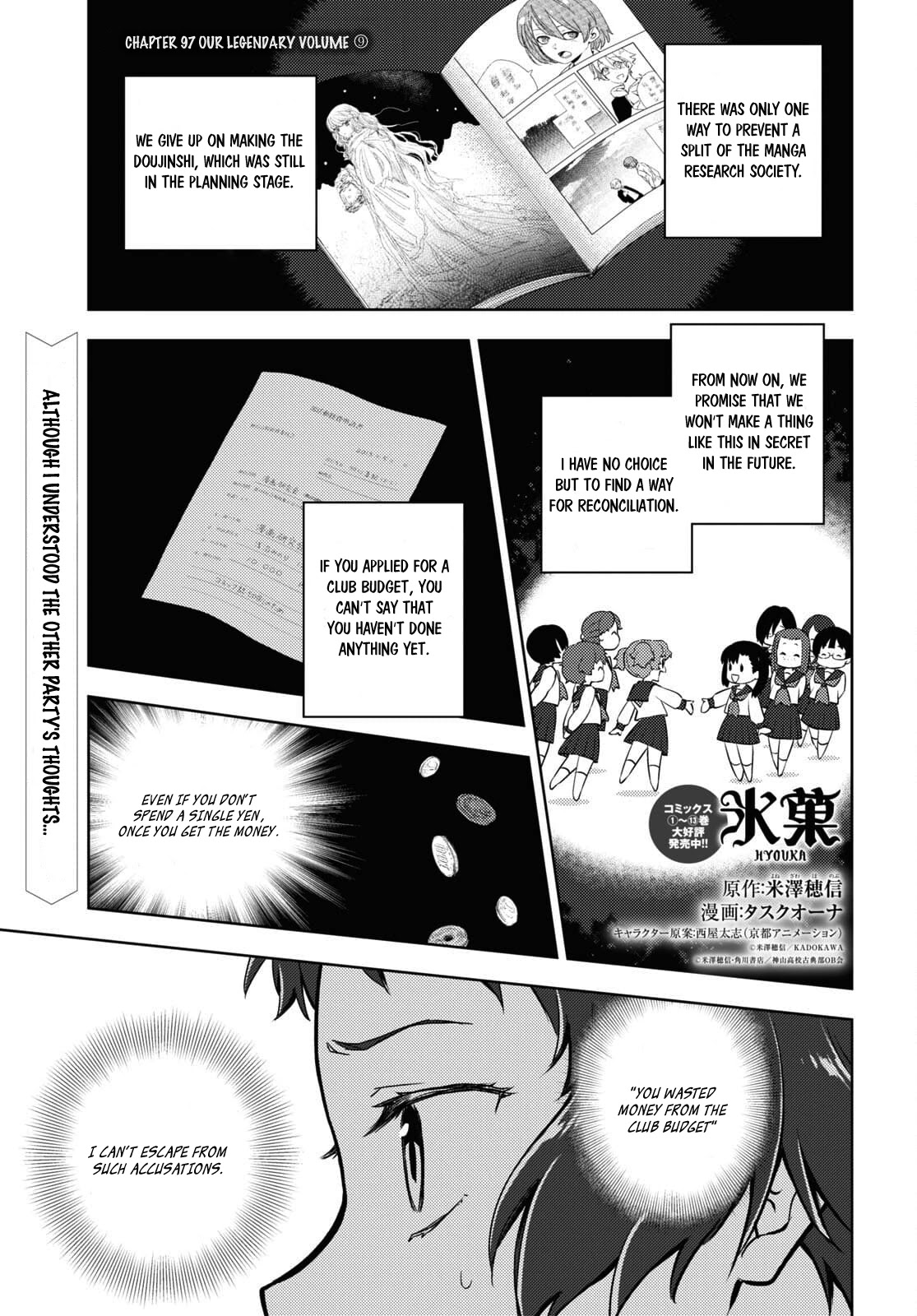 Hyouka Chap 97 - Next Chap 98