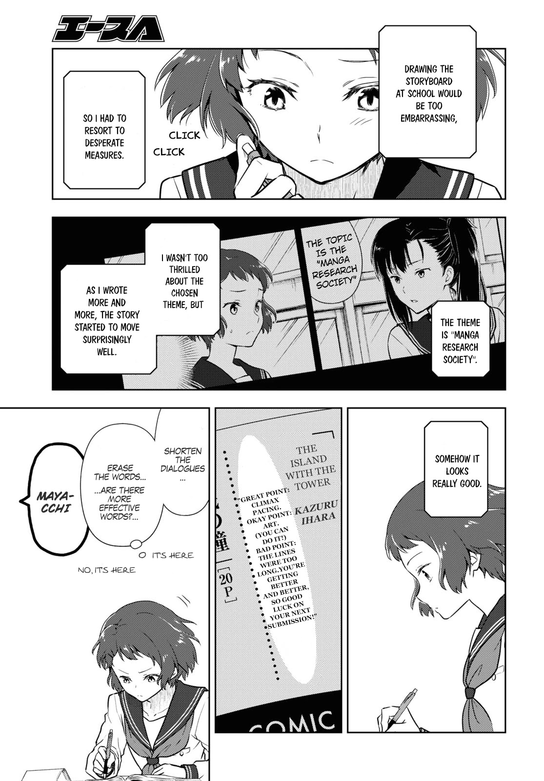 Hyouka Chap 94 - Next Chap 95