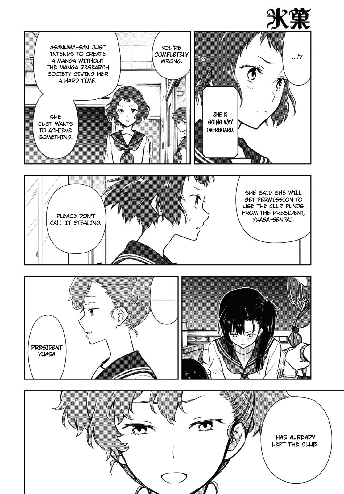 Hyouka Chap 95 - Next Chap 96
