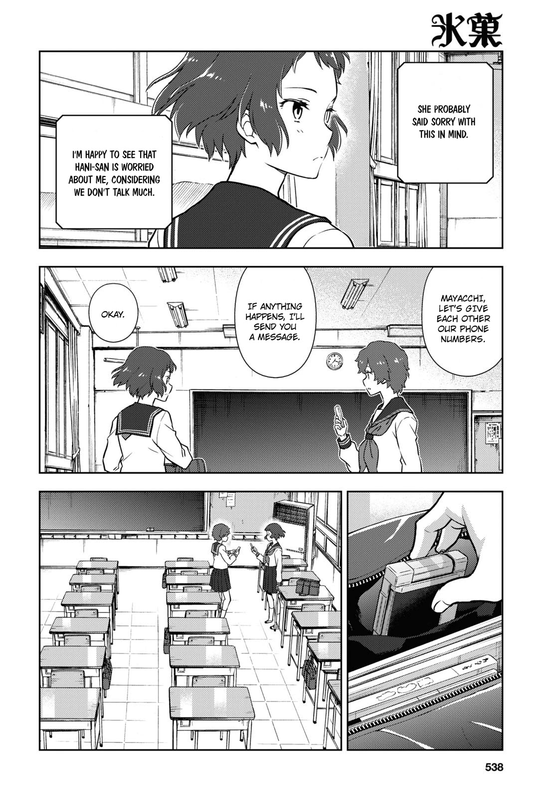Hyouka Chap 95 - Next Chap 96