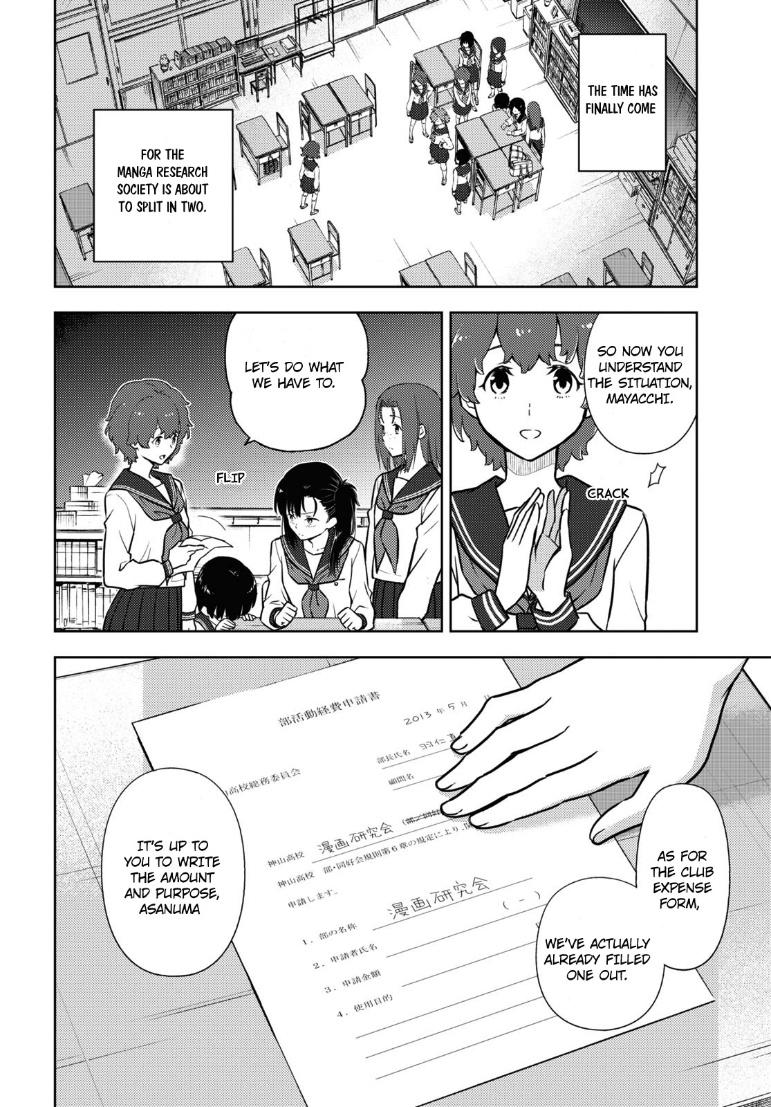 Hyouka Chap 96 - Next Chap 97