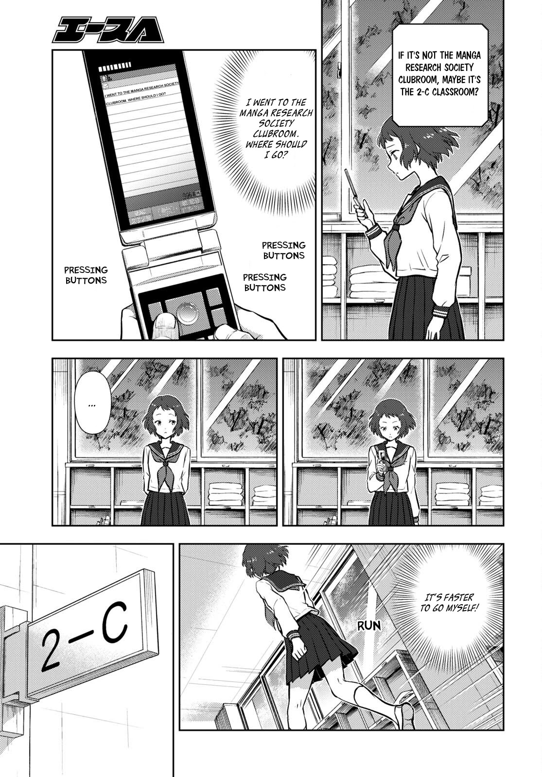 Hyouka Chap 98 - Next Chap 99