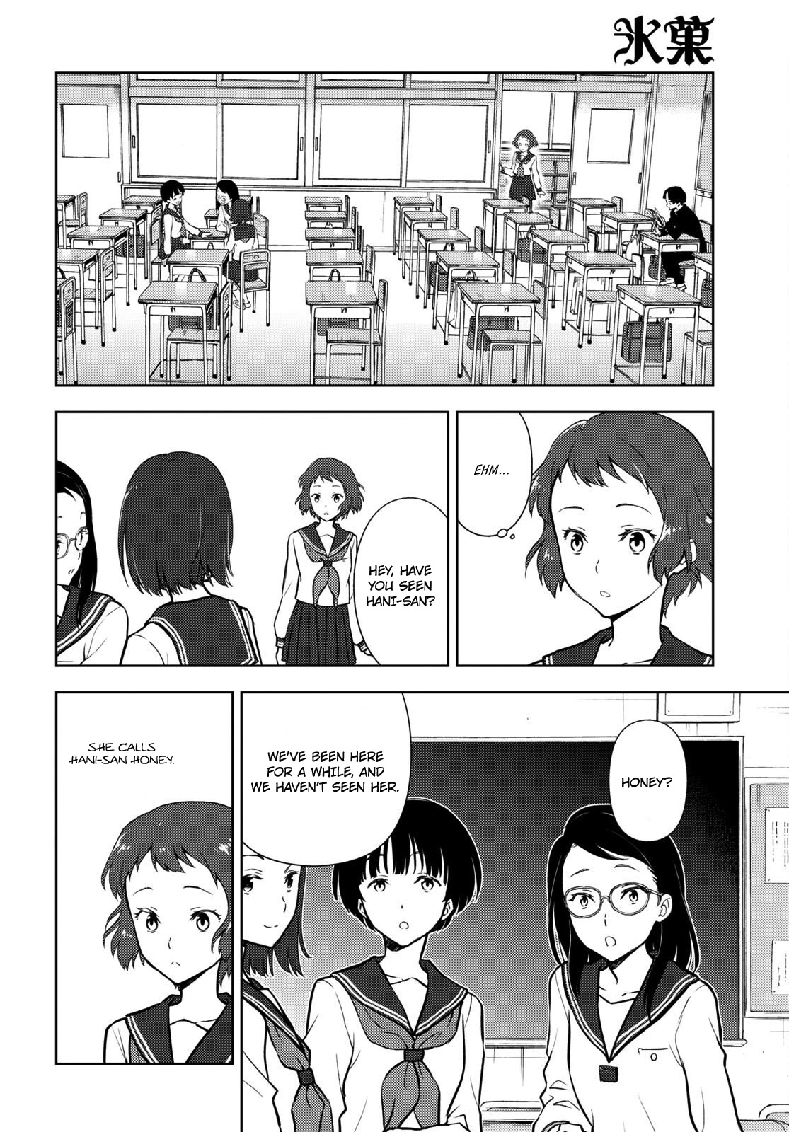Hyouka Chap 98 - Next Chap 99