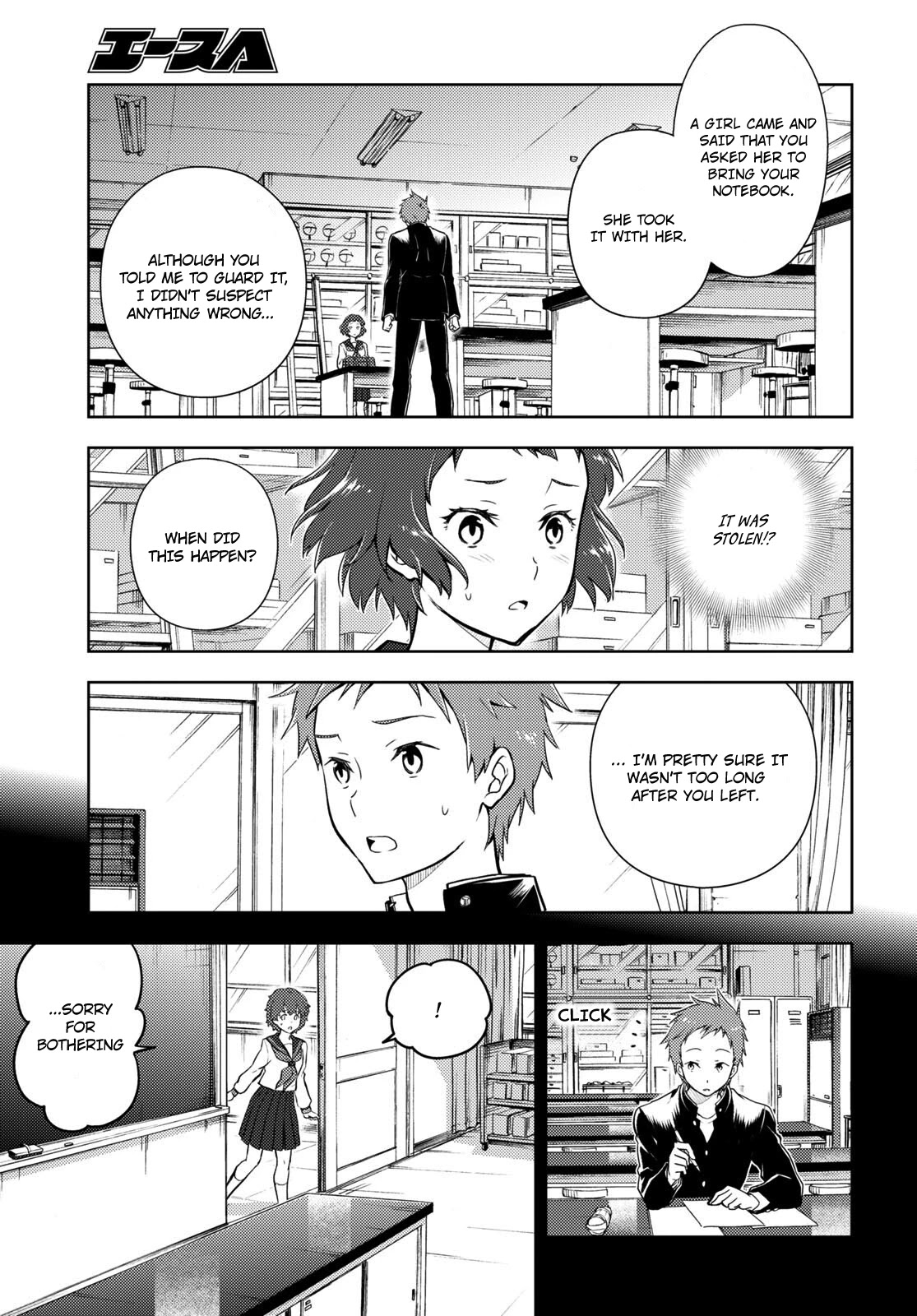 Hyouka Chap 98 - Next Chap 99
