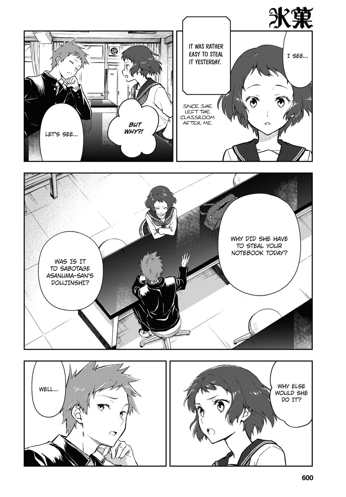 Hyouka Chap 99 - Next Chap 100