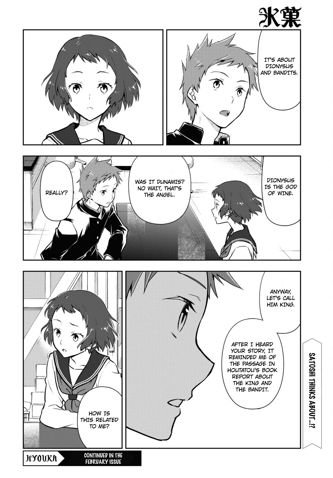Hyouka Chap 99 - Next Chap 100