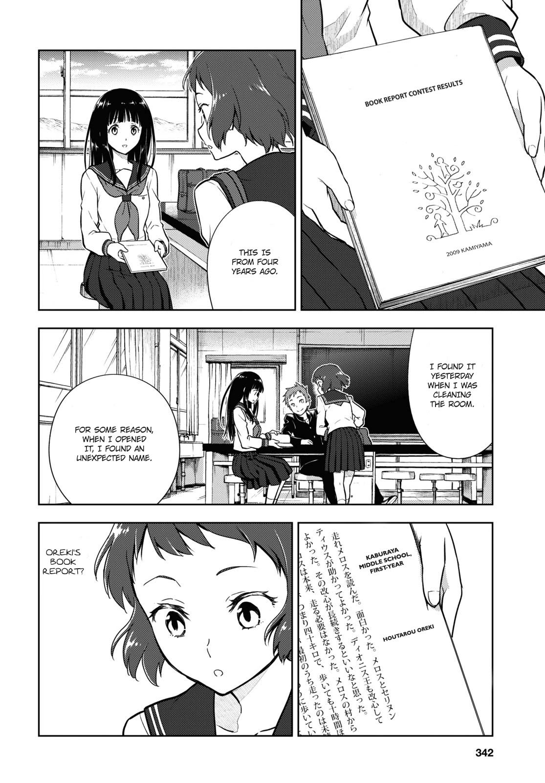 Hyouka Chap 90 - Next Chap 91