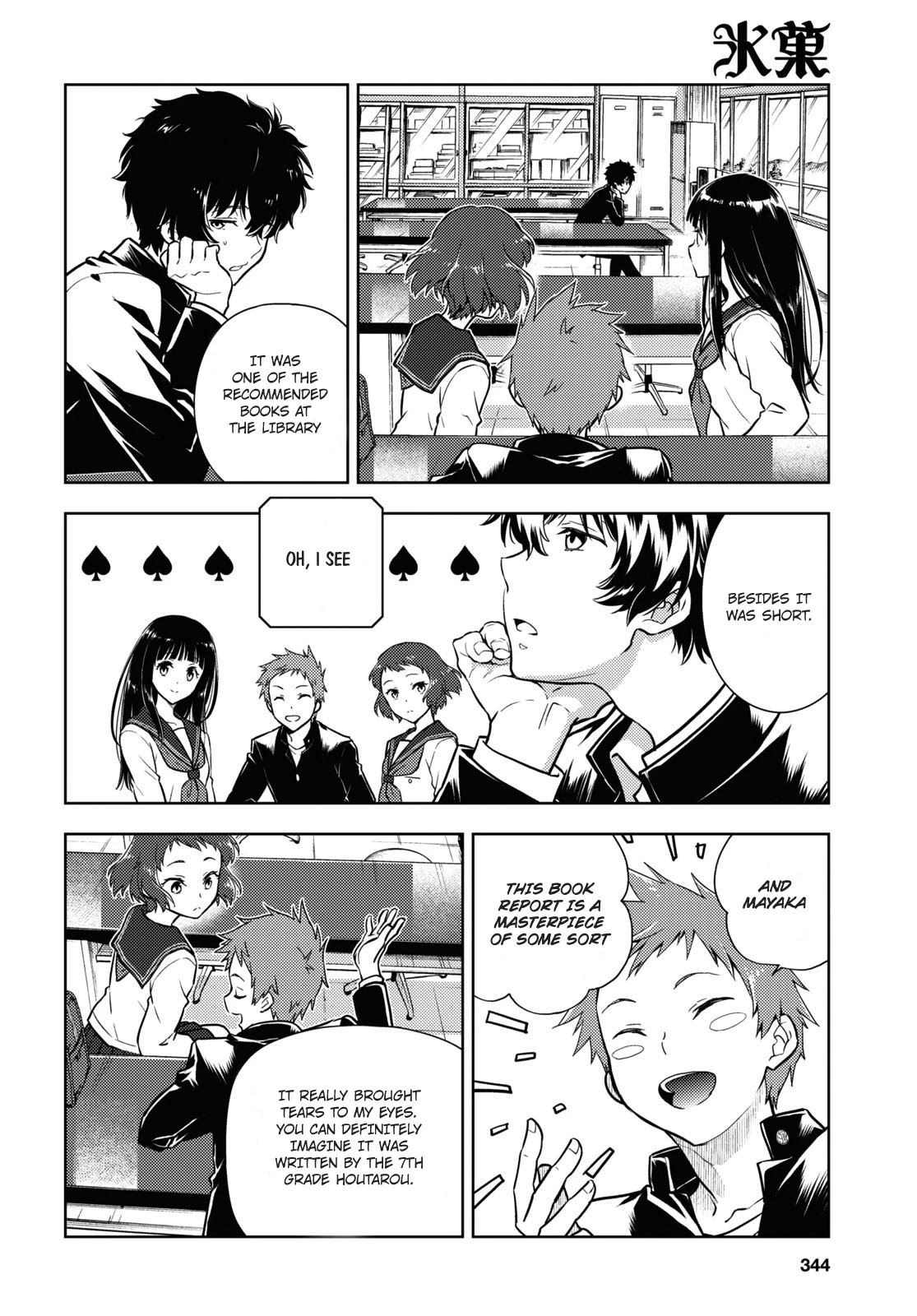 Hyouka Chap 90 - Next Chap 91