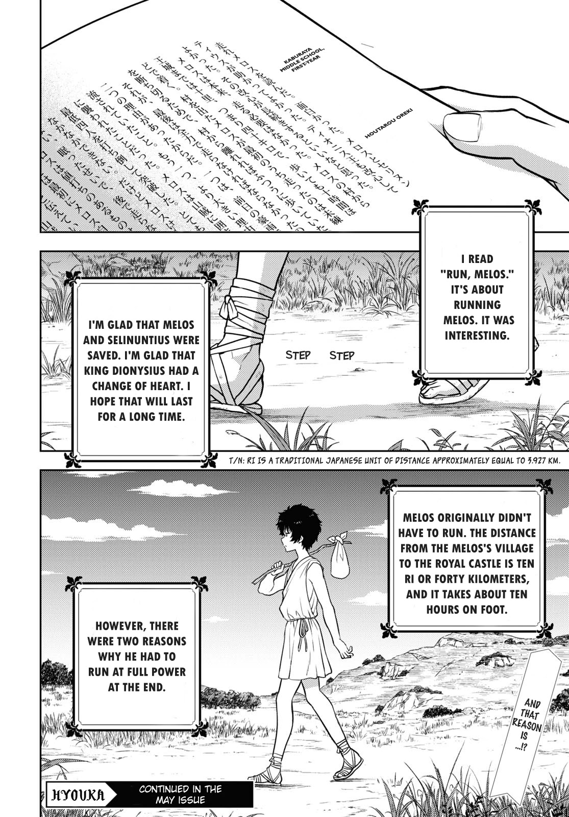 Hyouka Chap 90 - Next Chap 91