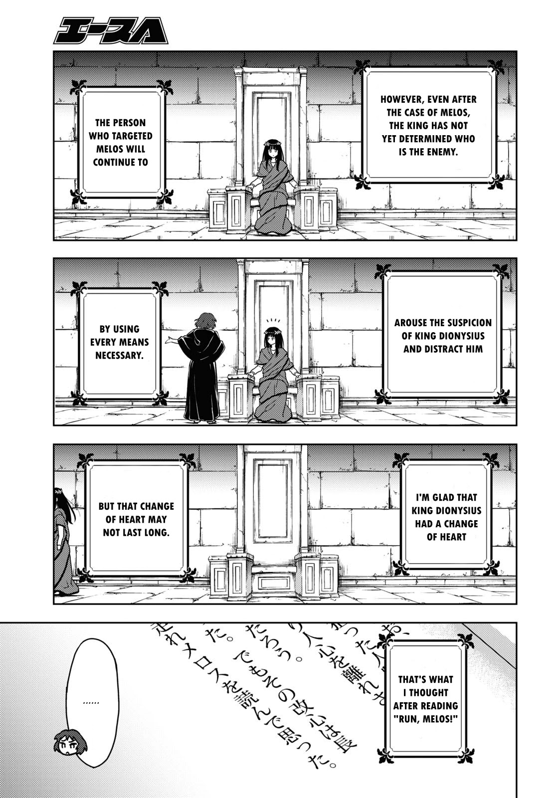 Hyouka Chap 91 - Next Chap 92