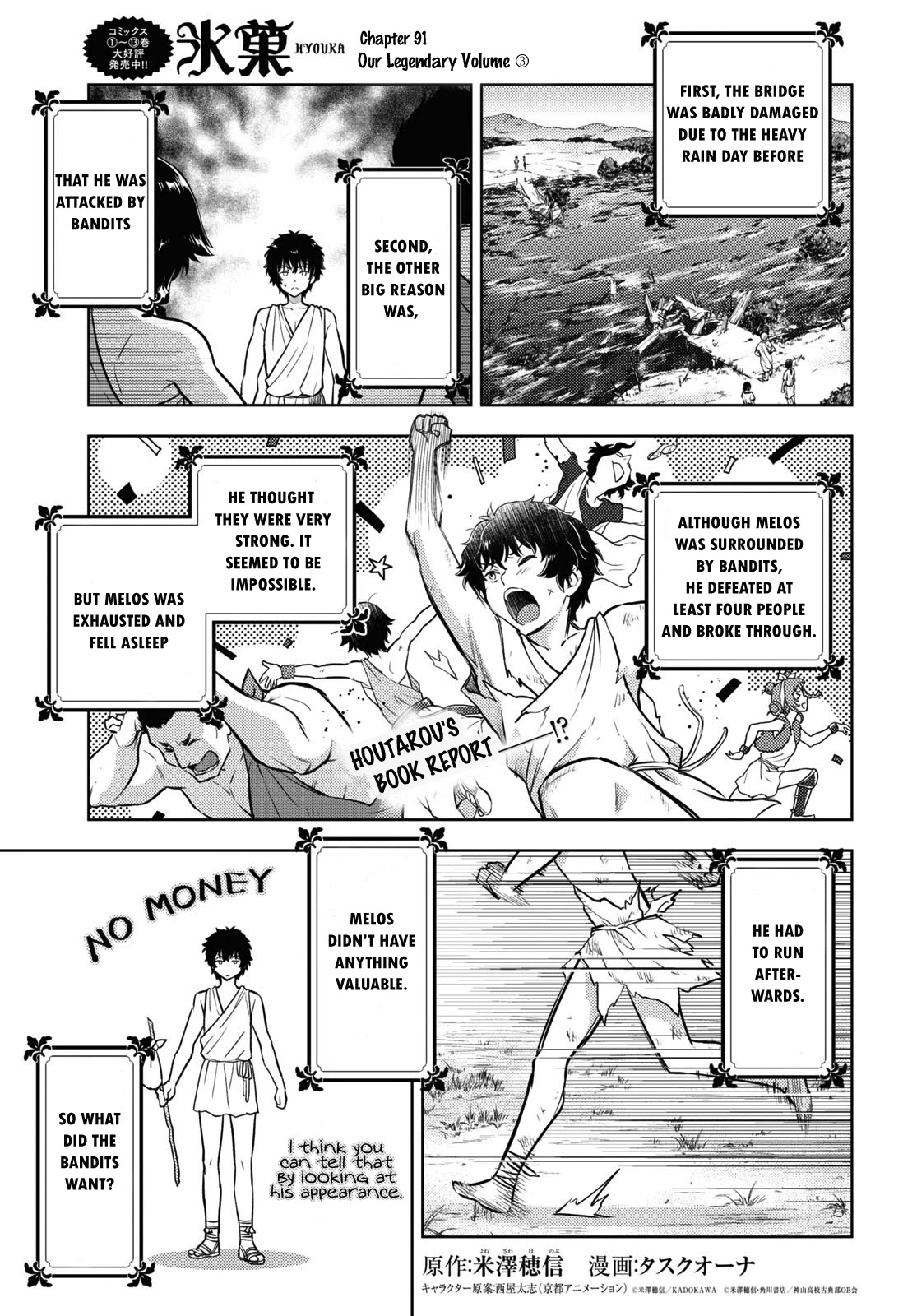 Hyouka Chap 91 - Next Chap 92