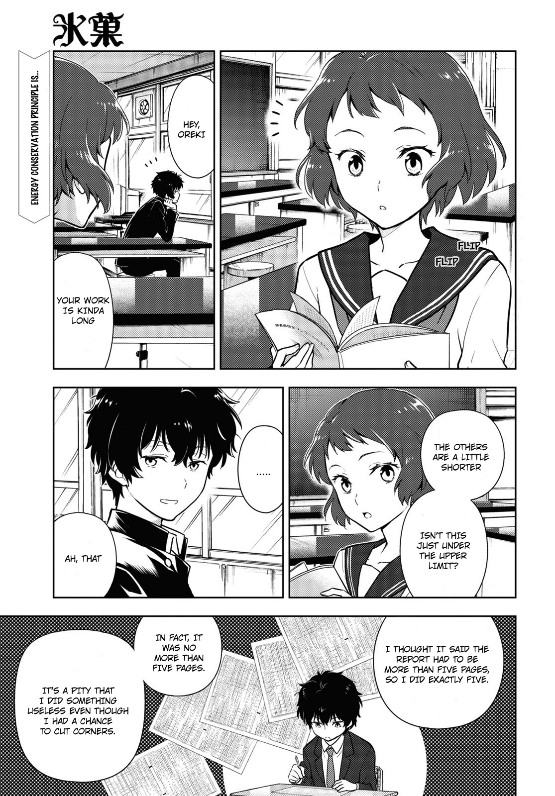 Hyouka Chap 92 - Next Chap 93