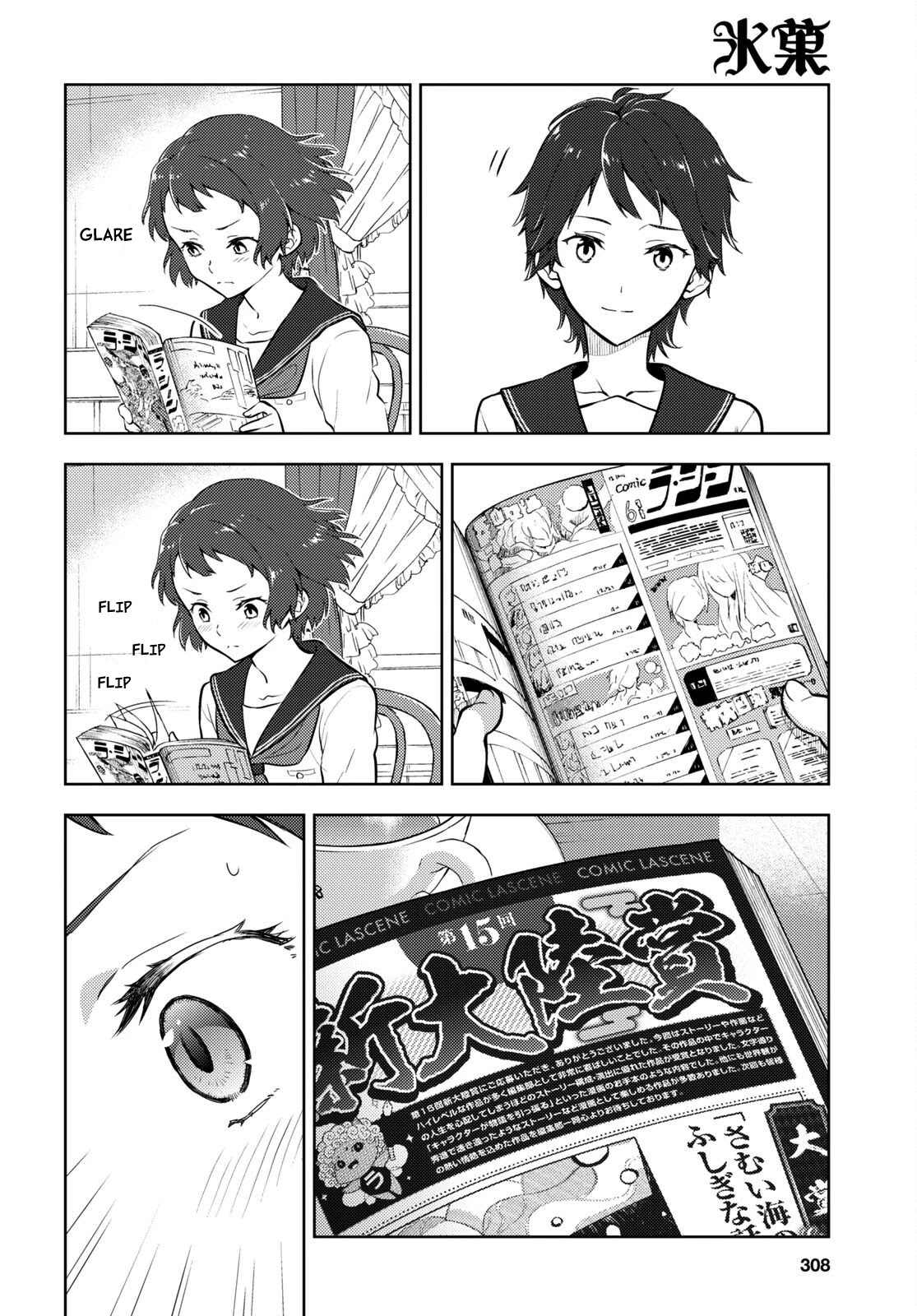 Hyouka Chap 107 - Next Chap 108